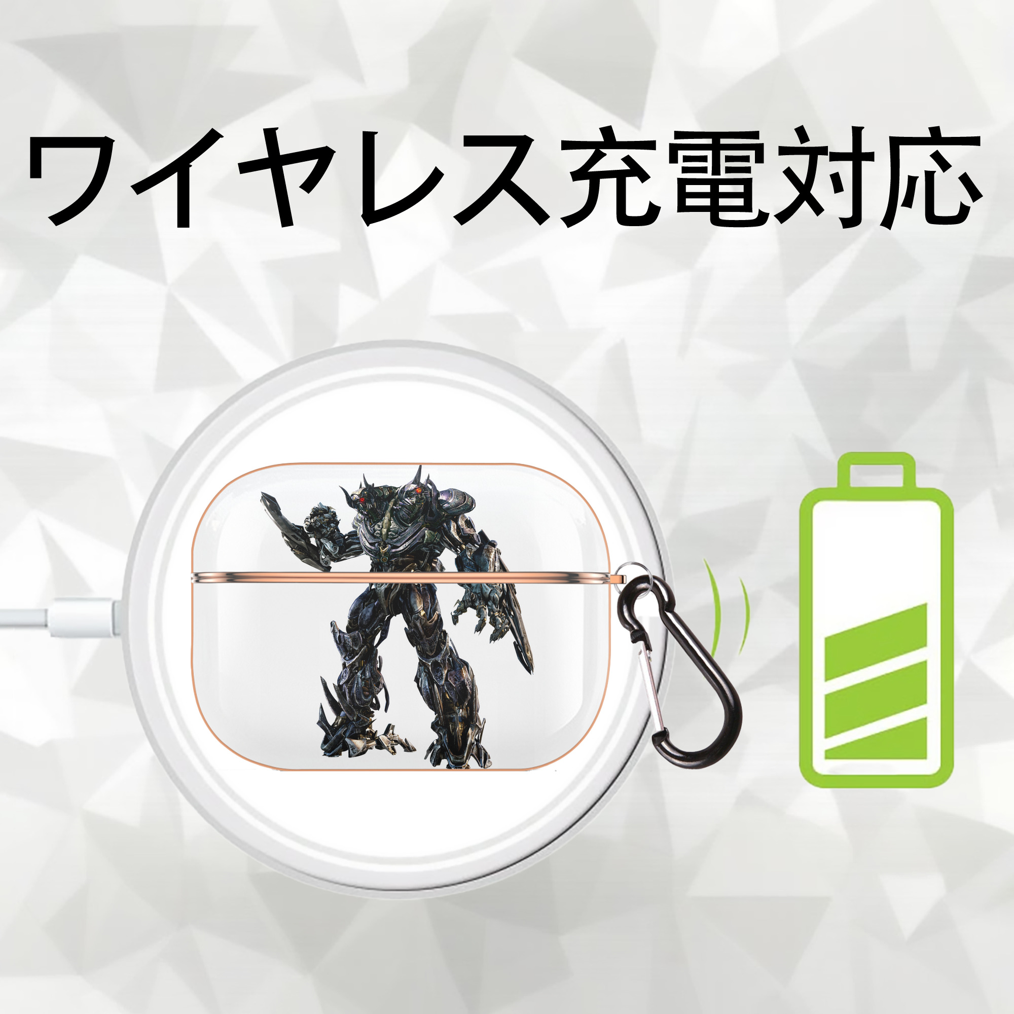 Transformers トランスフォーマー 【AirPods Pro用】ハードシェル保護ケース｜耐衝撃・防指紋・カラビナ付き商品仕様