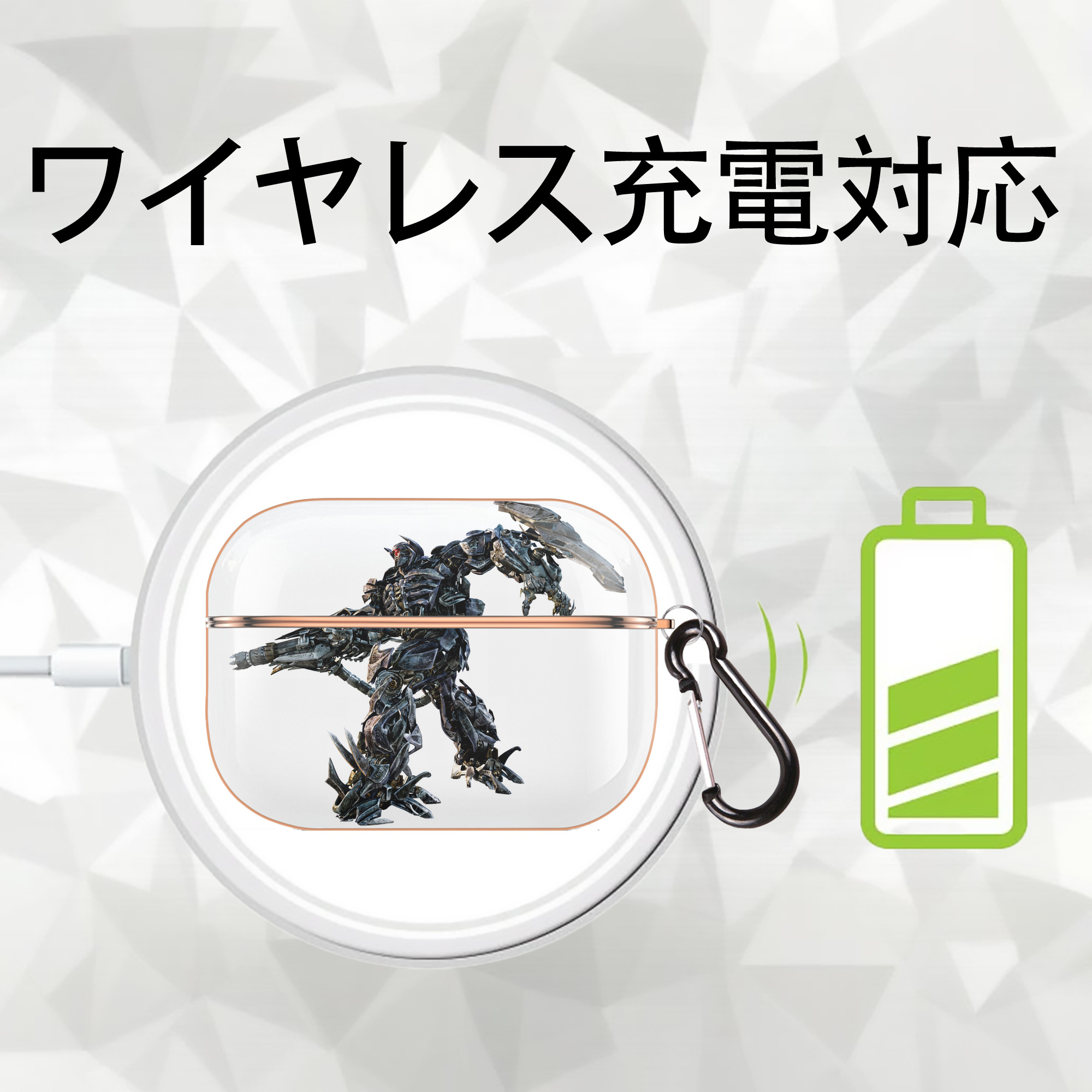 Transformers トランスフォーマー 【AirPods Pro用】ハードシェル保護ケース｜耐衝撃・防指紋・カラビナ付き商品仕様