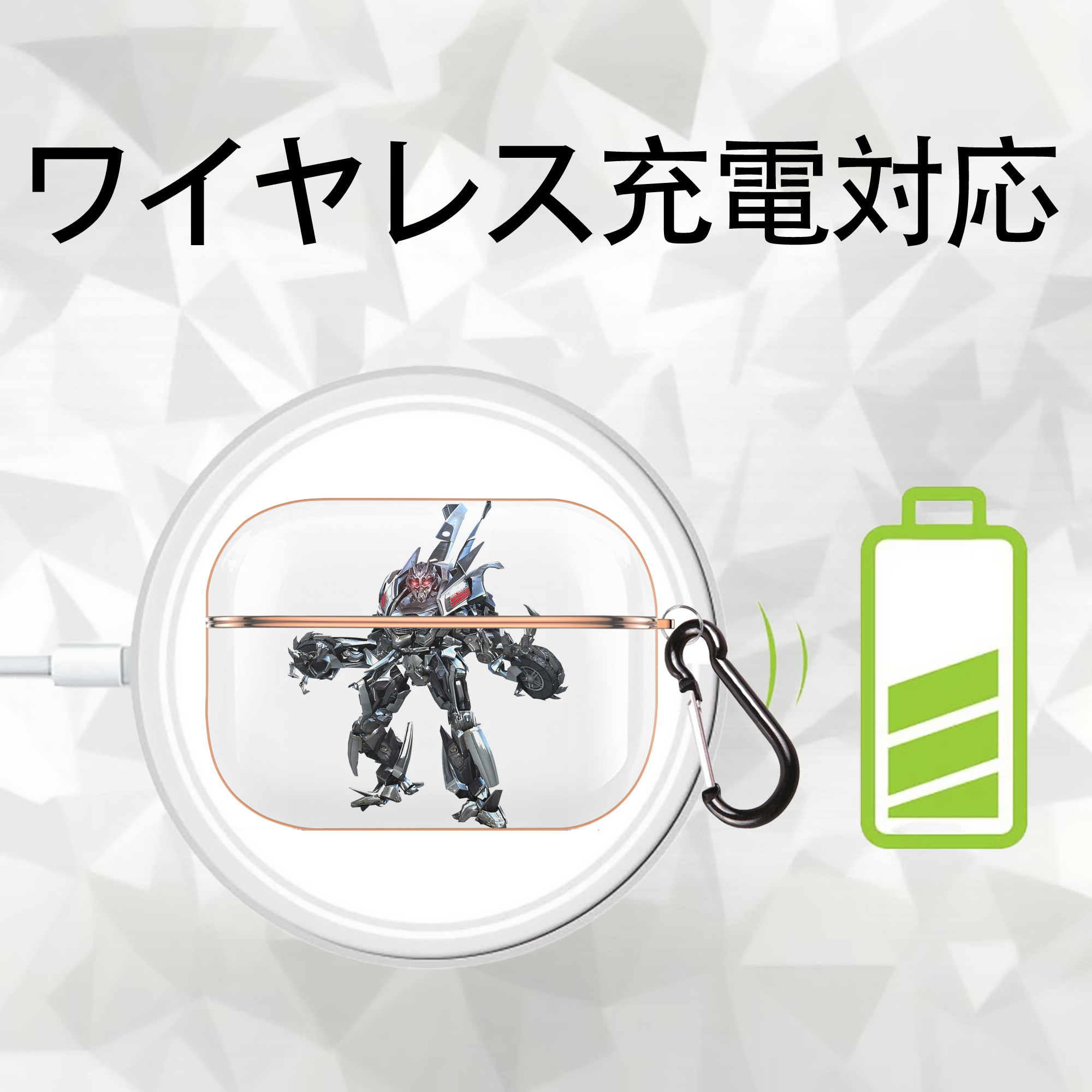 Transformers トランスフォーマー 【AirPods Pro用】ハードシェル保護ケース｜耐衝撃・防指紋・カラビナ付き商品仕様