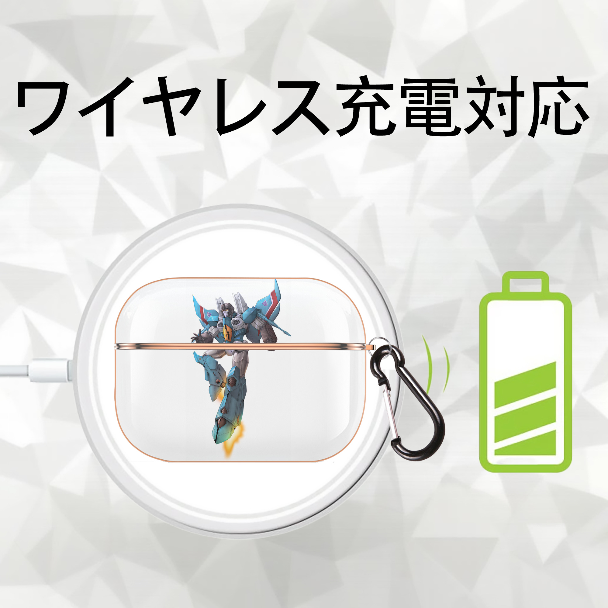 Transformers トランスフォーマー 【AirPods Pro用】ハードシェル保護ケース｜耐衝撃・防指紋・カラビナ付き商品仕様