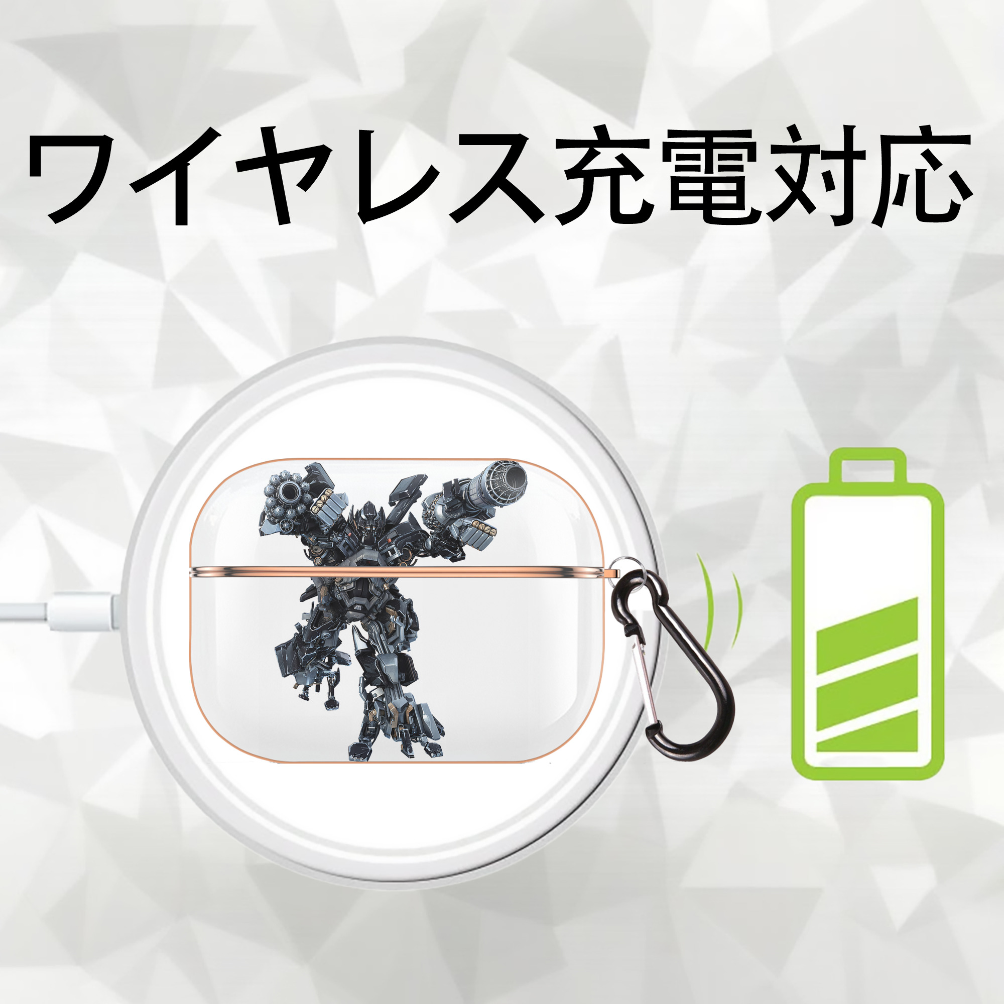 Transformers トランスフォーマー 【AirPods Pro用】ハードシェル保護ケース｜耐衝撃・防指紋・カラビナ付き商品仕様