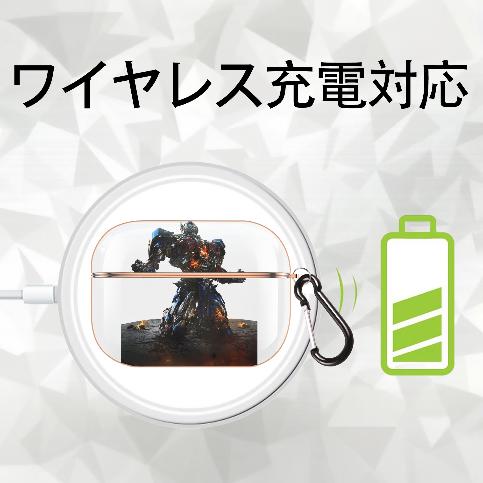 Transformers トランスフォーマー 【AirPods Pro用】ハードシェル保護ケース｜耐衝撃・防指紋・カラビナ付き商品仕様