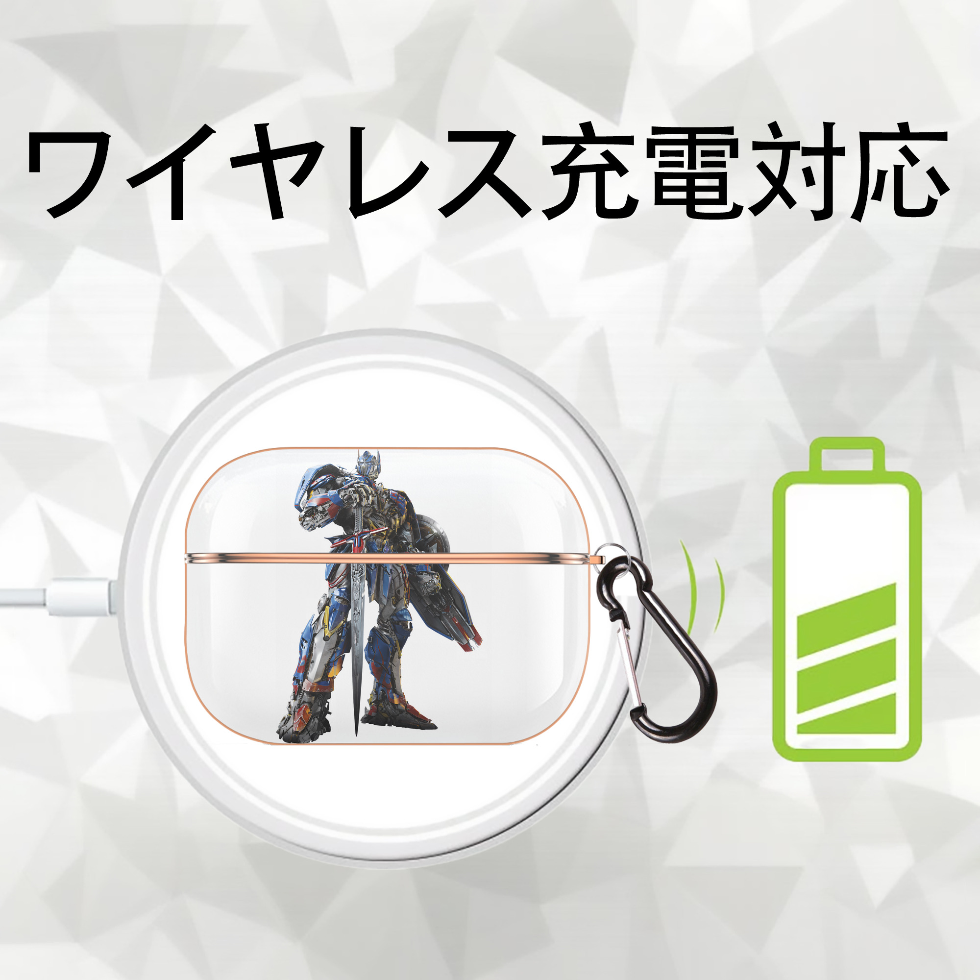 Transformers トランスフォーマー 【AirPods Pro用】ハードシェル保護ケース｜耐衝撃・防指紋・カラビナ付き商品仕様