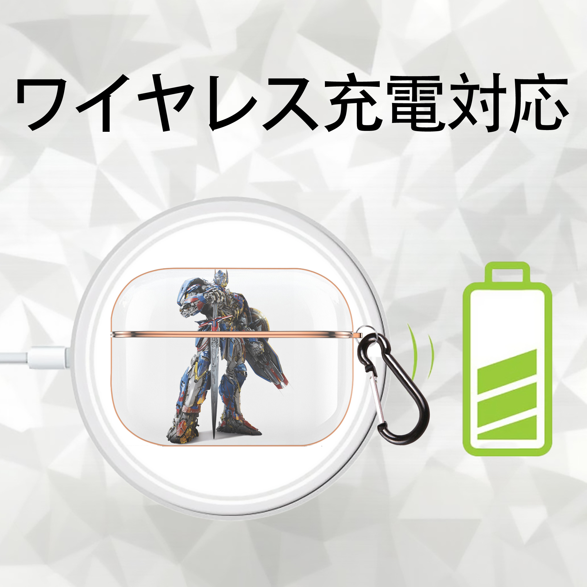 Transformers トランスフォーマー 【AirPods Pro用】ハードシェル保護ケース｜耐衝撃・防指紋・カラビナ付き商品仕様