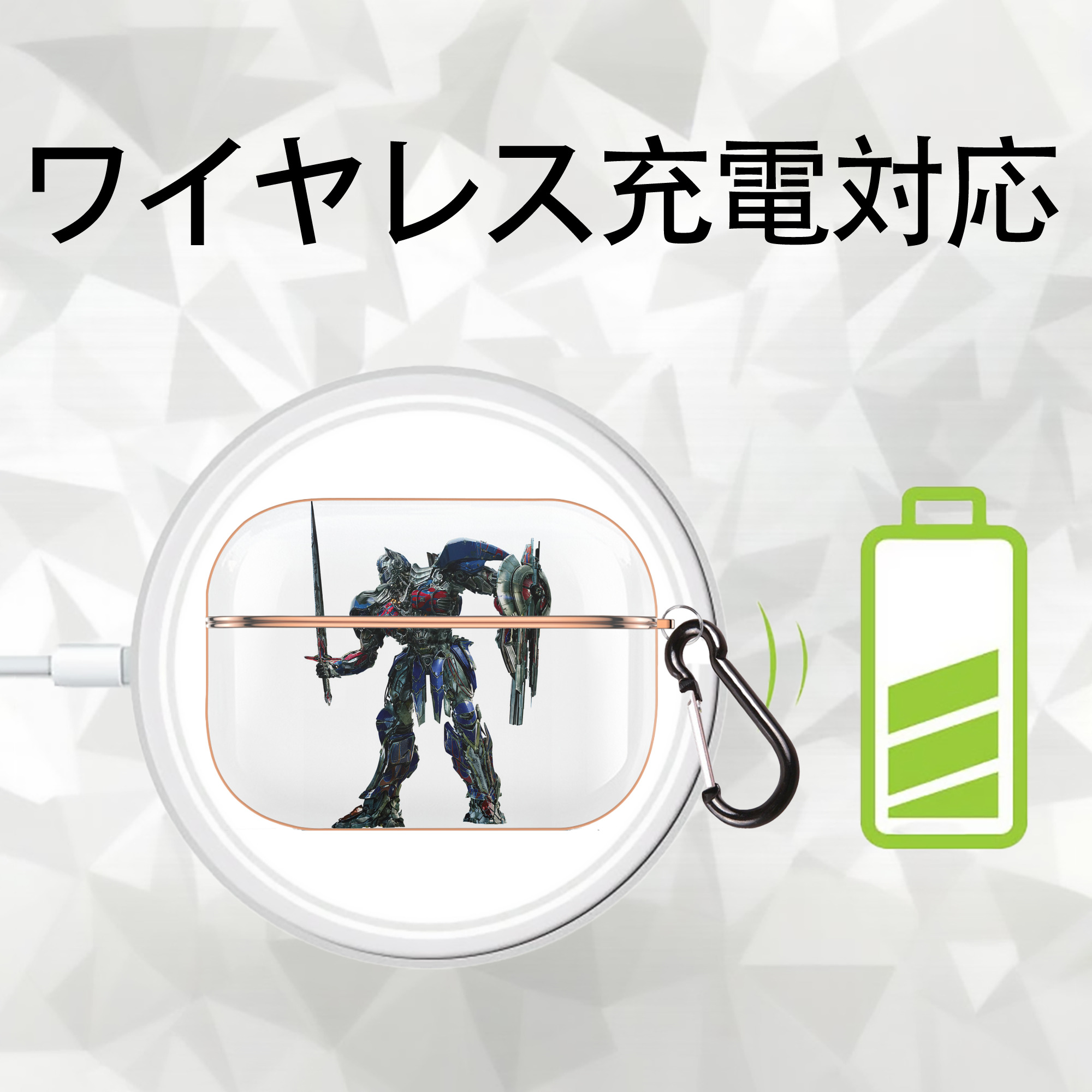 Transformers トランスフォーマー 【AirPods Pro用】ハードシェル保護ケース｜耐衝撃・防指紋・カラビナ付き商品仕様