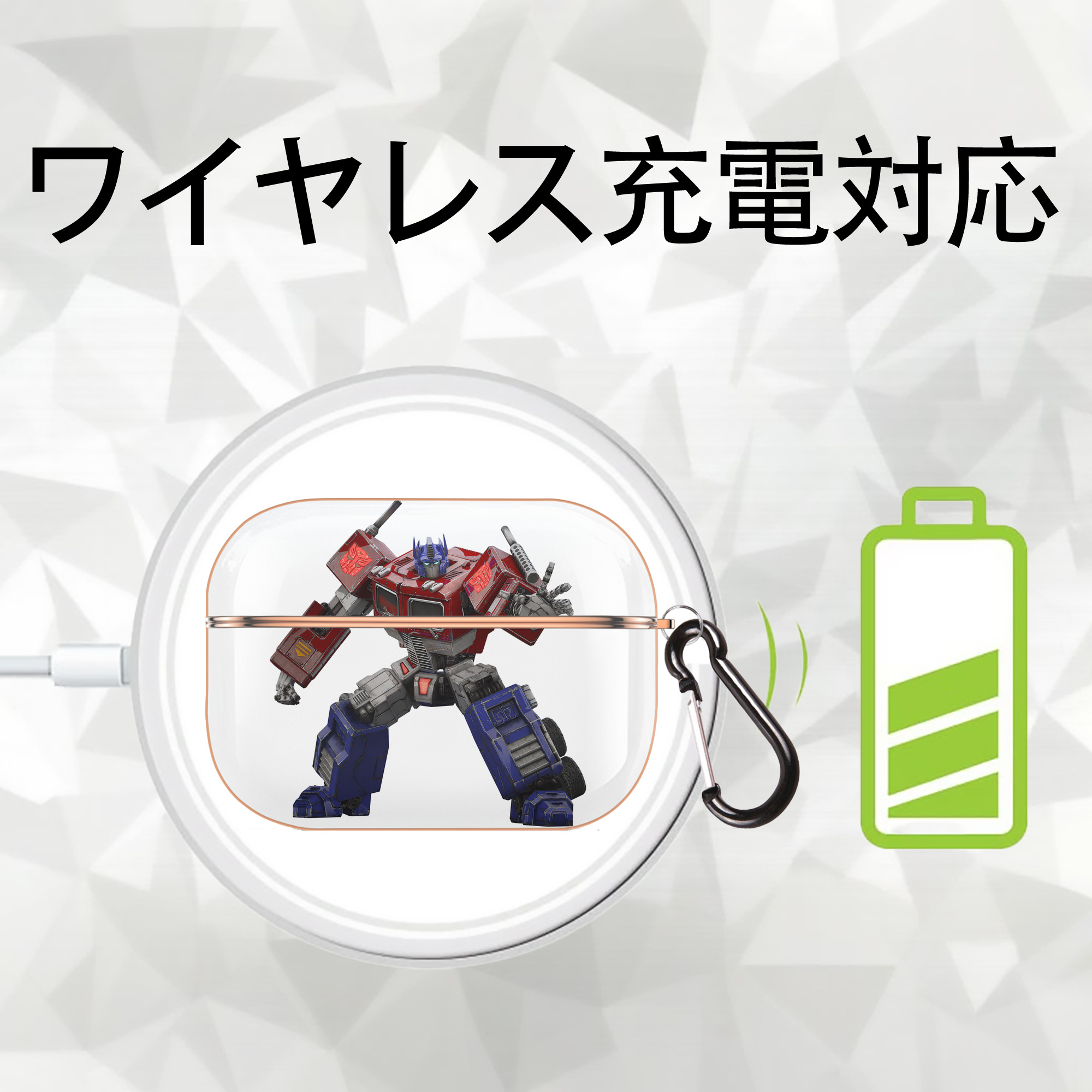 Transformers トランスフォーマー 【AirPods Pro用】ハードシェル保護ケース｜耐衝撃・防指紋・カラビナ付き商品仕様
