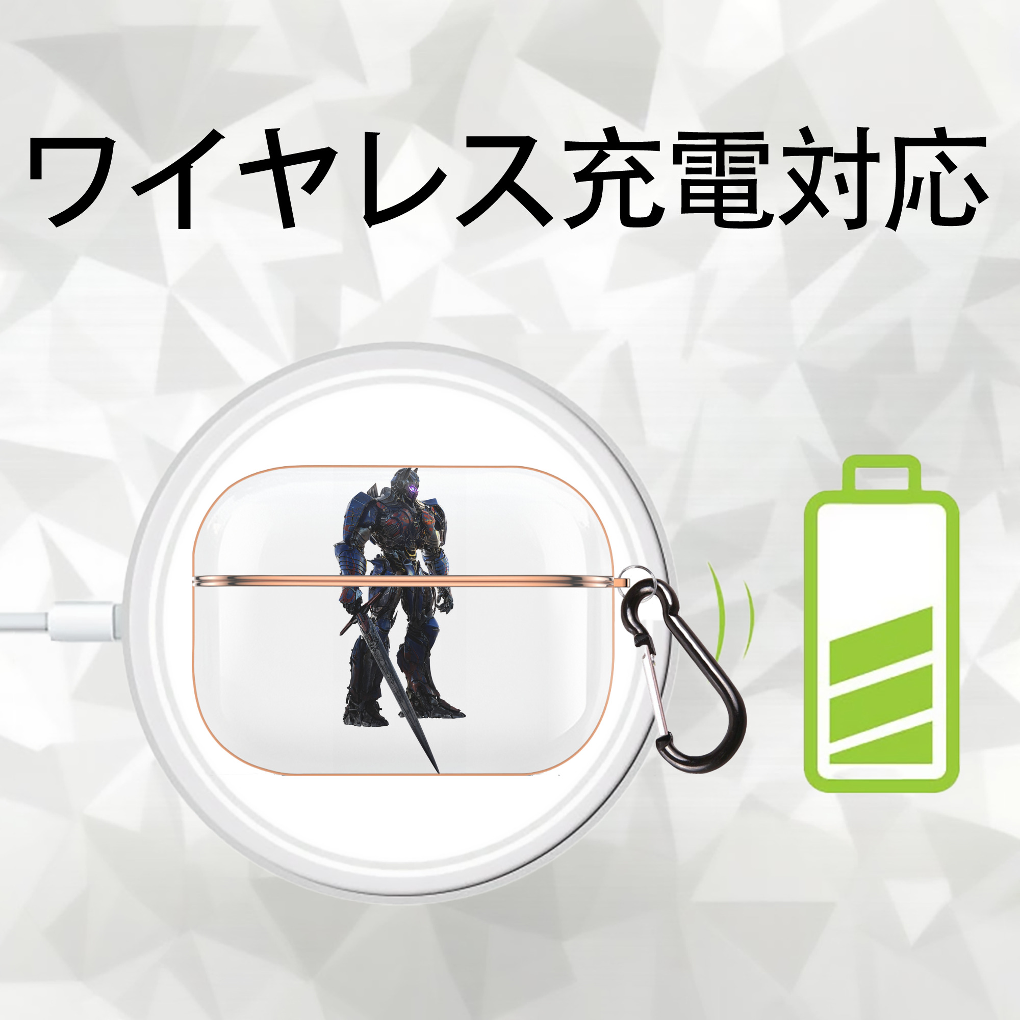 Transformers トランスフォーマー 【AirPods Pro用】ハードシェル保護ケース｜耐衝撃・防指紋・カラビナ付き商品仕様