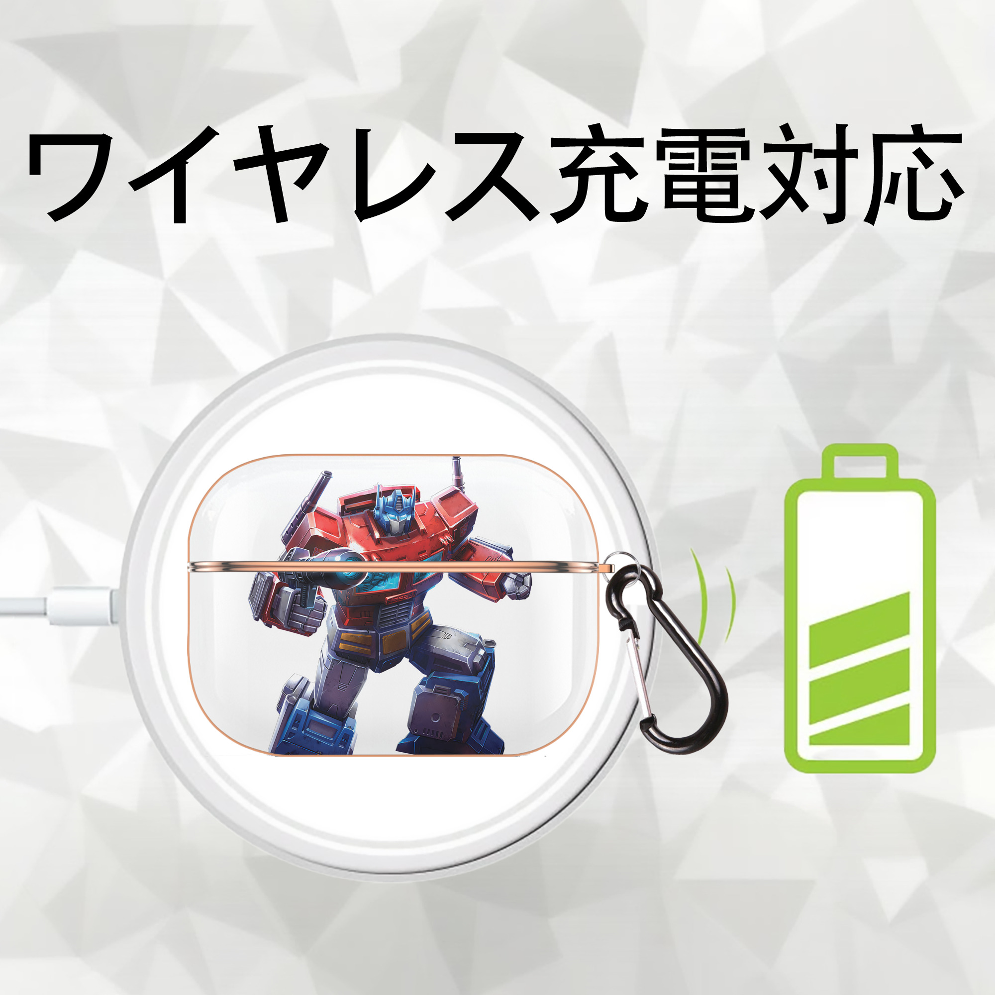 Transformers トランスフォーマー 【AirPods Pro用】ハードシェル保護ケース｜耐衝撃・防指紋・カラビナ付き商品仕様