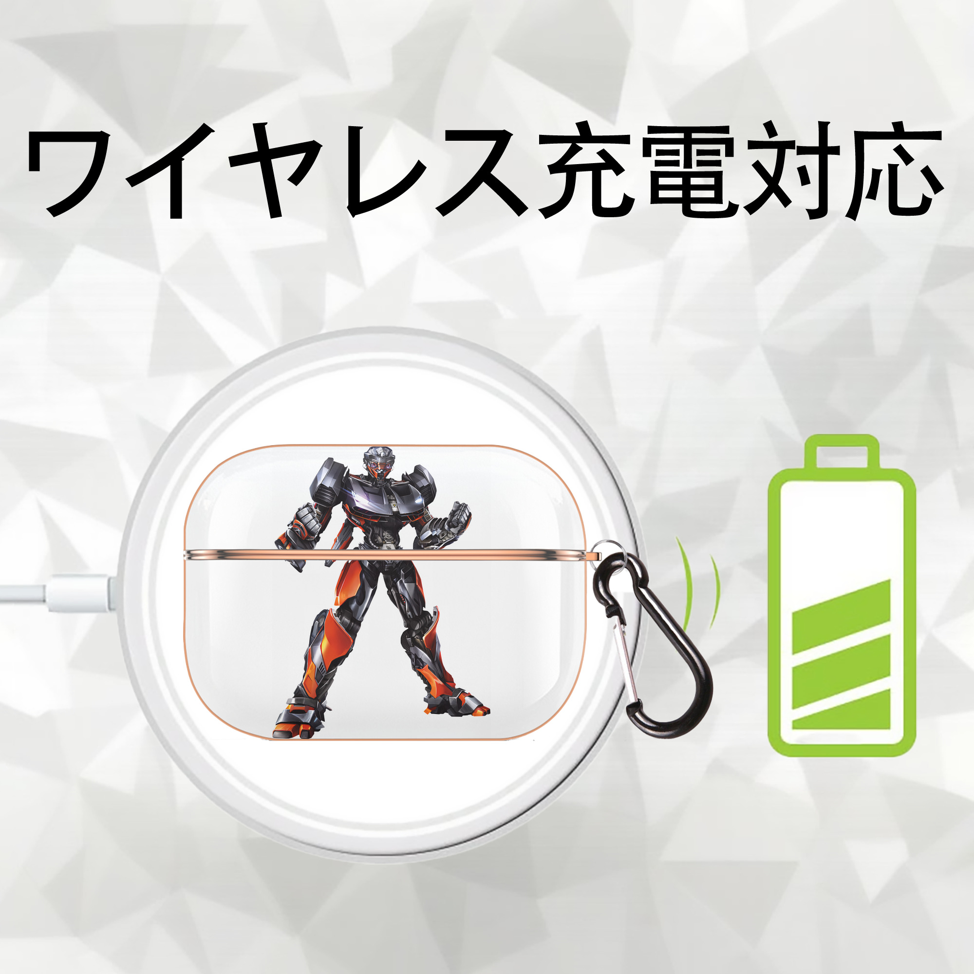 Transformers トランスフォーマー 【AirPods Pro用】ハードシェル保護ケース｜耐衝撃・防指紋・カラビナ付き商品仕様