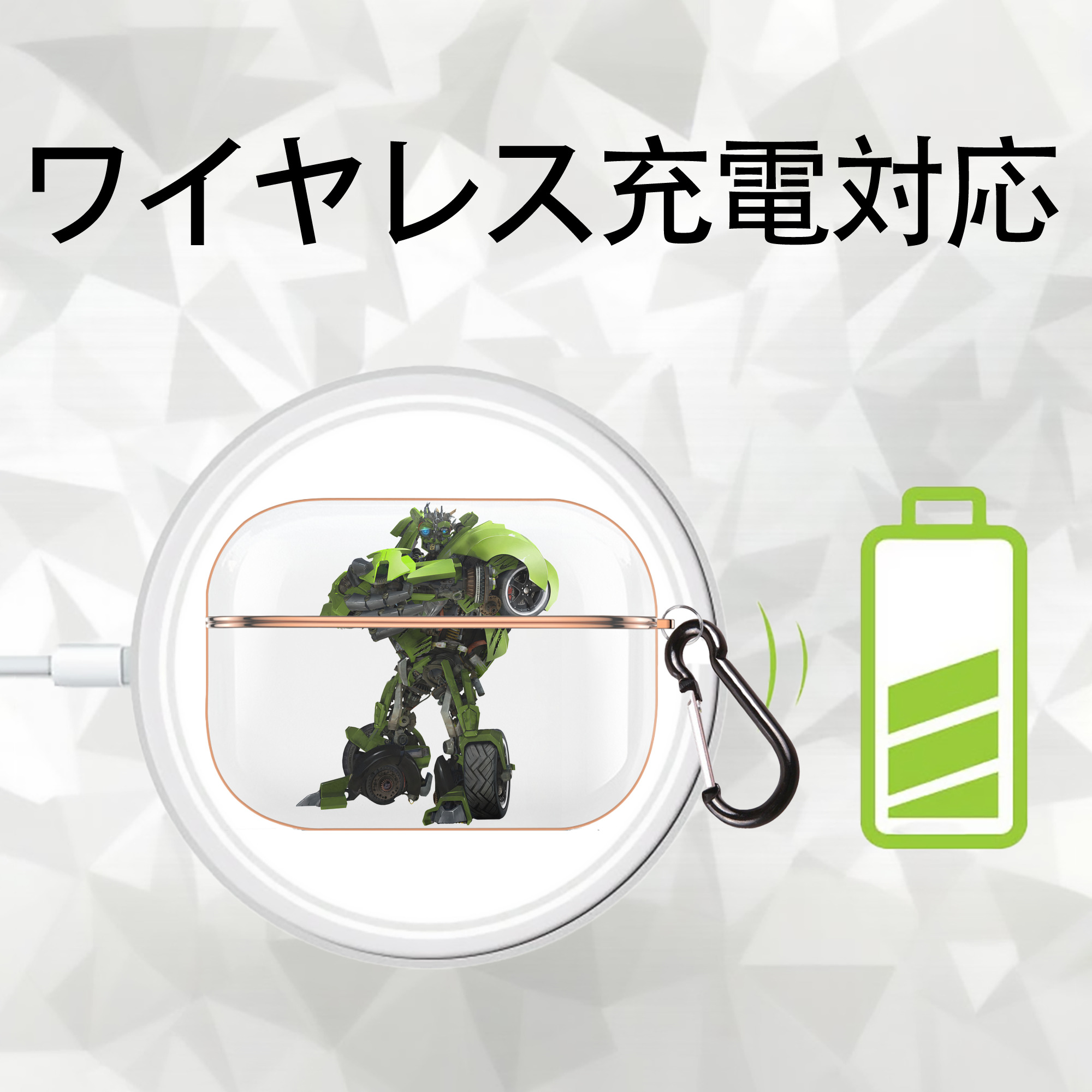 Transformers トランスフォーマー 【AirPods Pro用】ハードシェル保護ケース｜耐衝撃・防指紋・カラビナ付き商品仕様