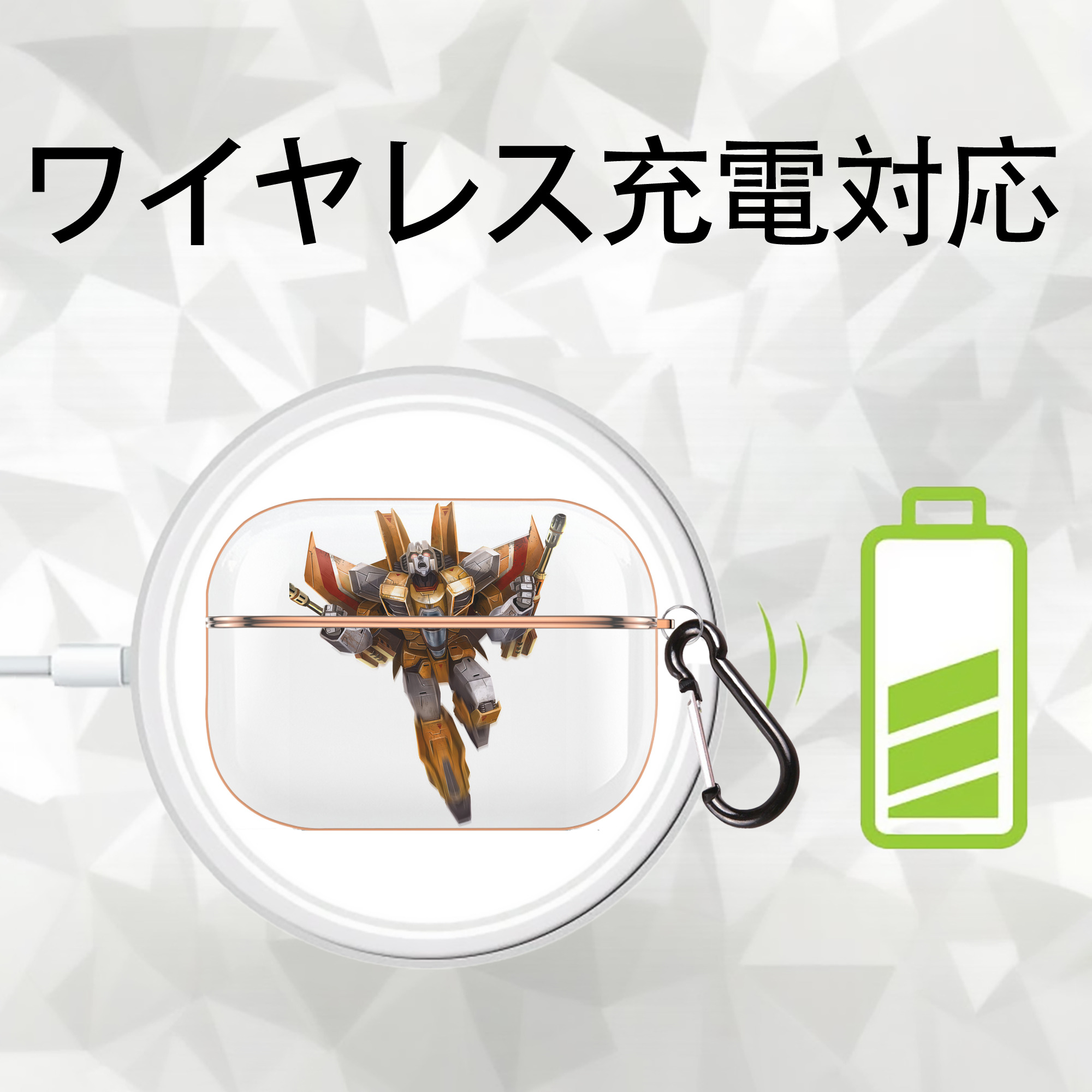 Transformers トランスフォーマー 【AirPods Pro用】ハードシェル保護ケース｜耐衝撃・防指紋・カラビナ付き商品仕様