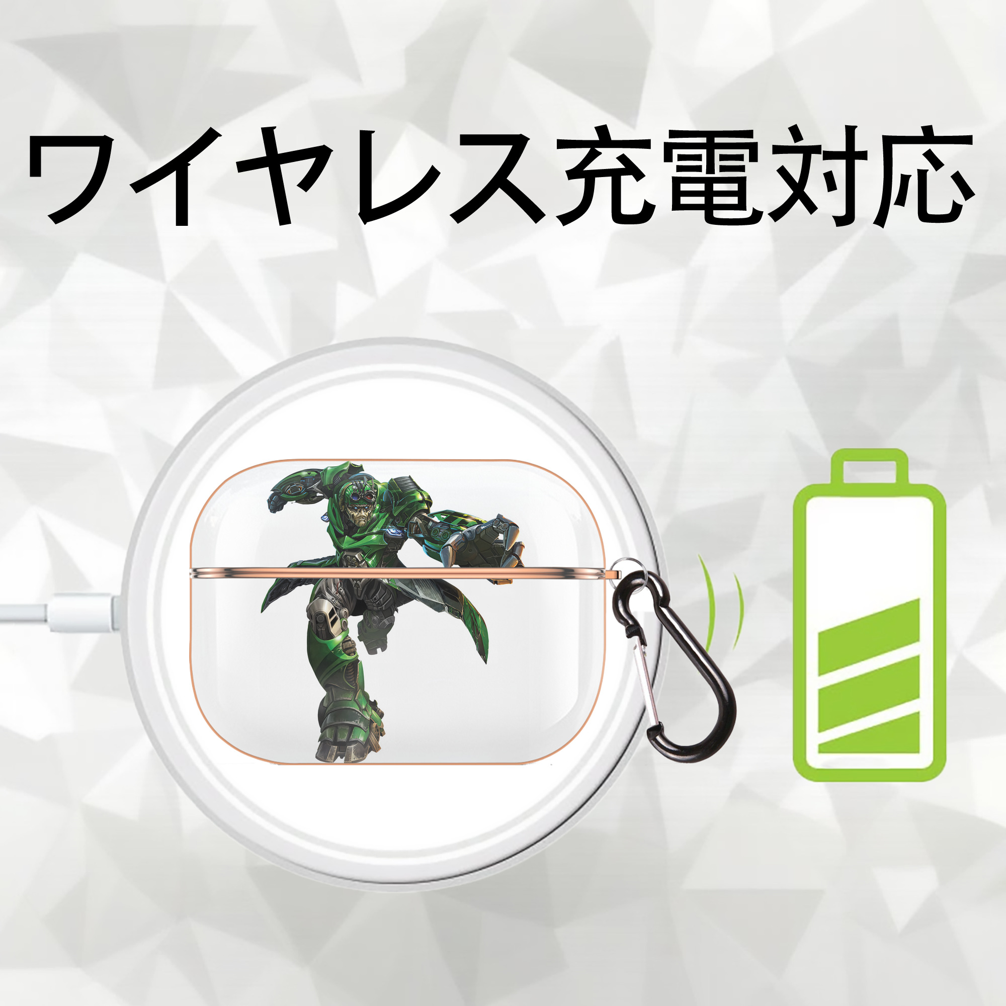 Transformers トランスフォーマー 【AirPods Pro用】ハードシェル保護ケース｜耐衝撃・防指紋・カラビナ付き商品仕様
