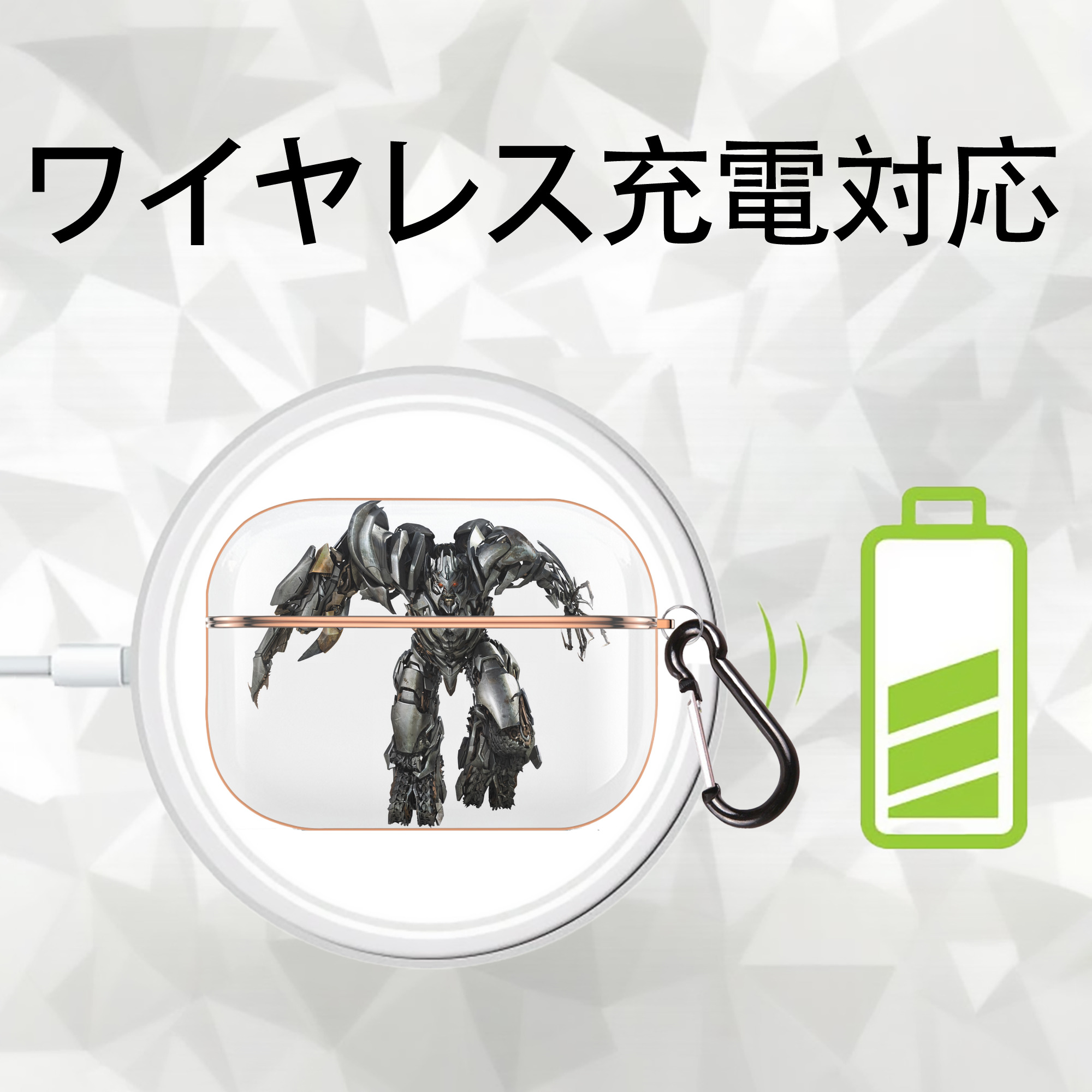 Transformers トランスフォーマー 【AirPods Pro用】ハードシェル保護ケース｜耐衝撃・防指紋・カラビナ付き商品仕様