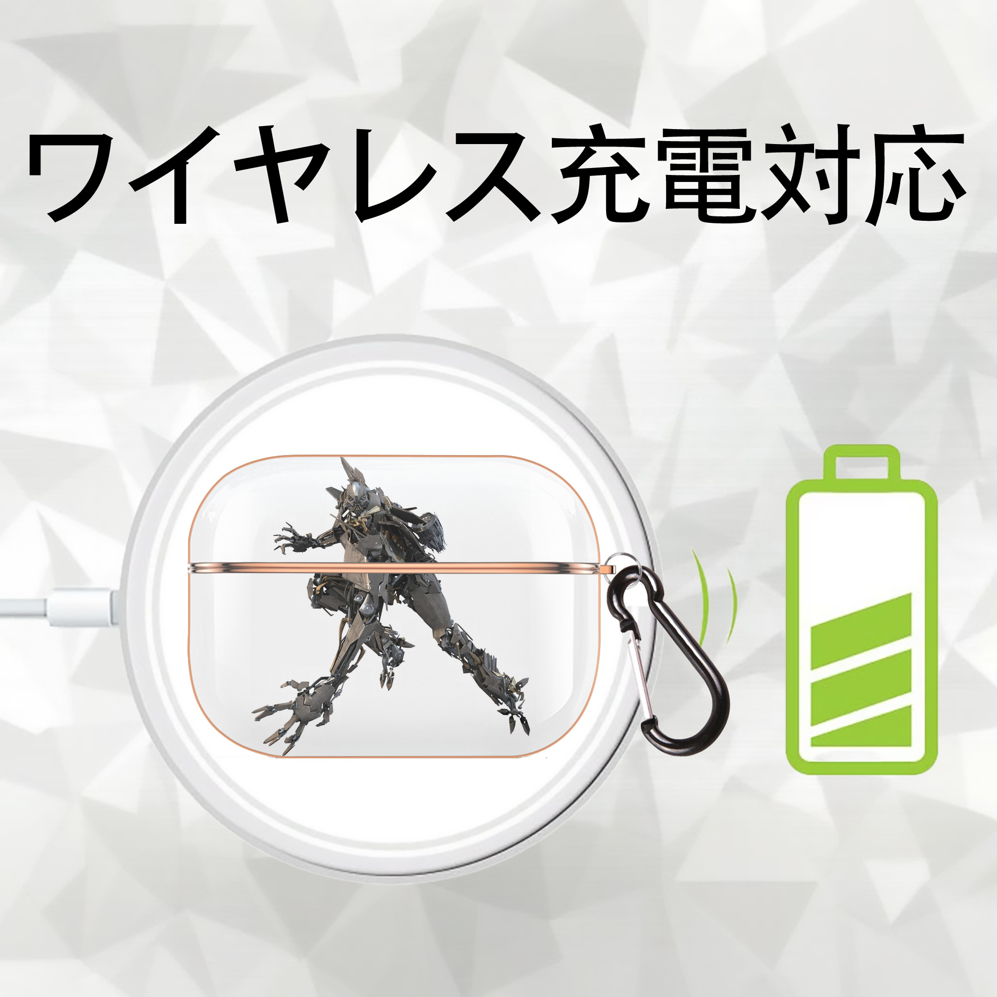 Transformers トランスフォーマー 【AirPods Pro用】ハードシェル保護ケース｜耐衝撃・防指紋・カラビナ付き商品仕様