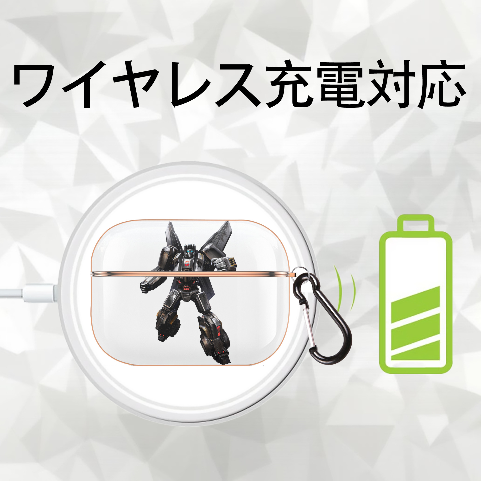 Transformers トランスフォーマー 【AirPods Pro用】ハードシェル保護ケース｜耐衝撃・防指紋・カラビナ付き商品仕様