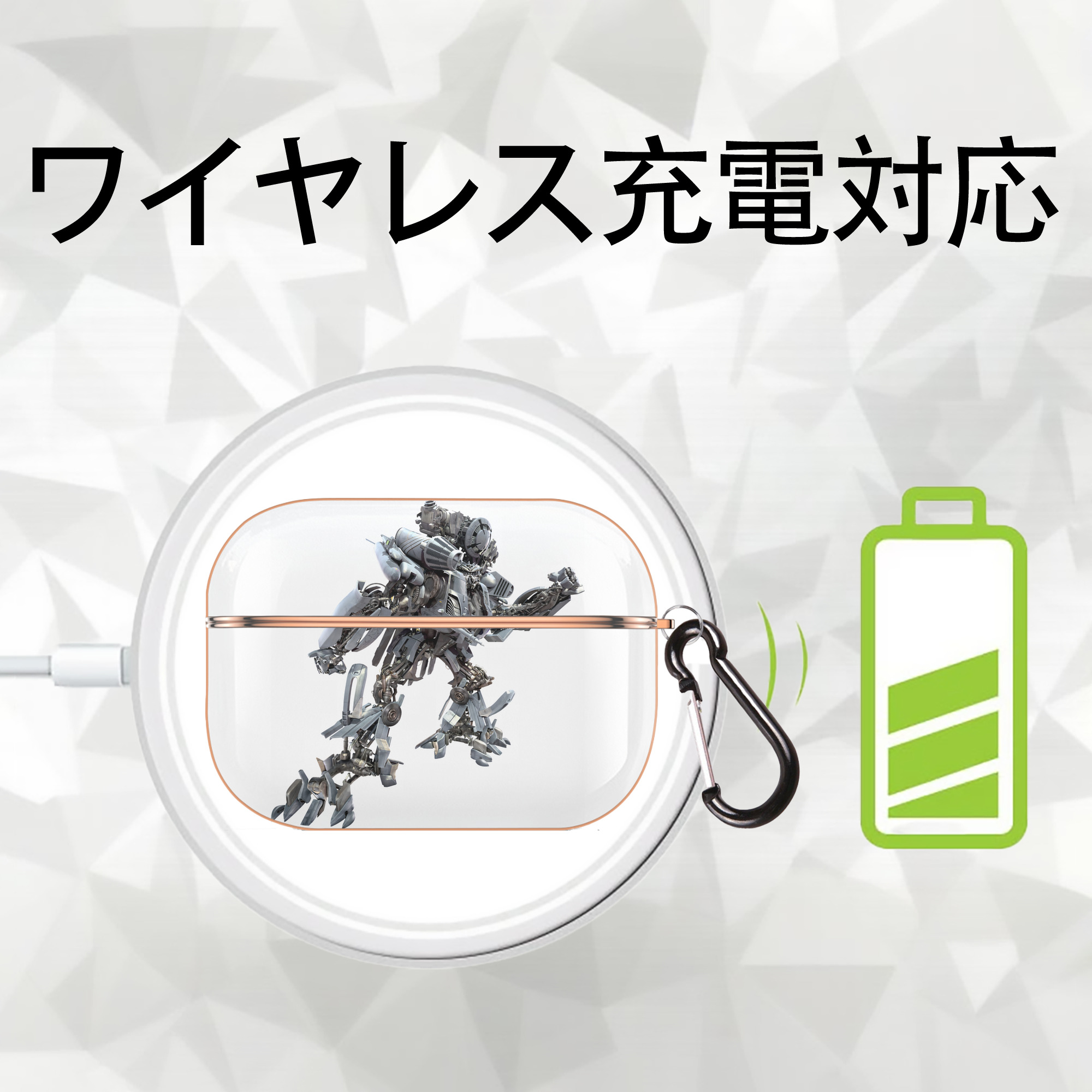 Transformers トランスフォーマー 【AirPods Pro用】ハードシェル保護ケース｜耐衝撃・防指紋・カラビナ付き商品仕様