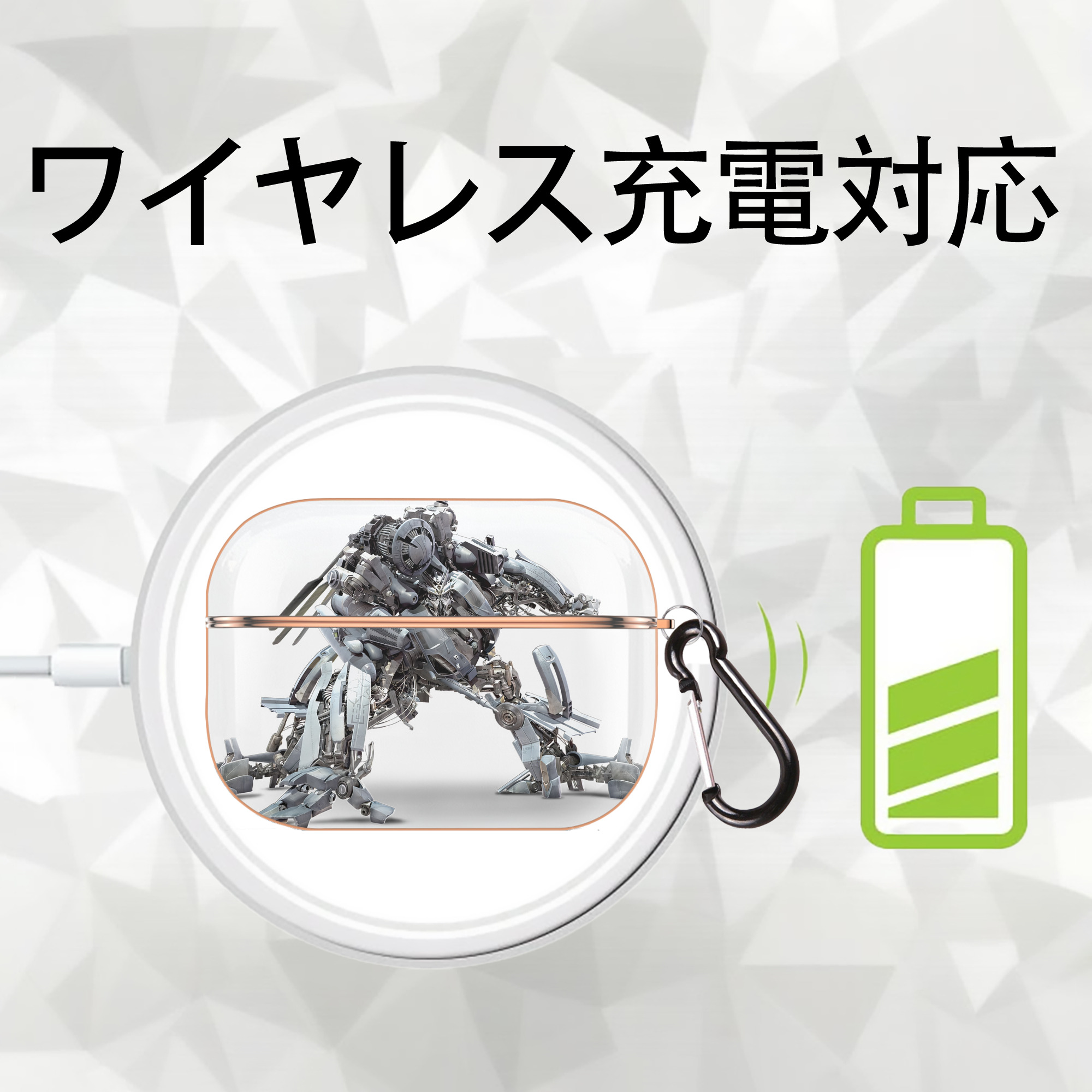 Transformers トランスフォーマー 【AirPods Pro用】ハードシェル保護ケース｜耐衝撃・防指紋・カラビナ付き商品仕様