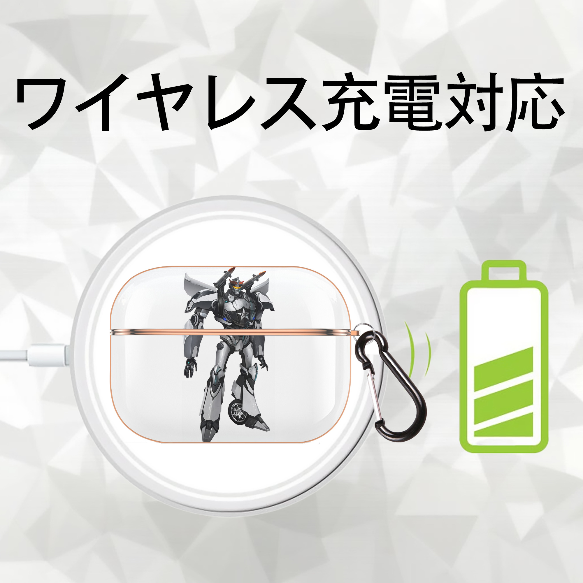 Transformers トランスフォーマー 【AirPods Pro用】ハードシェル保護ケース｜耐衝撃・防指紋・カラビナ付き商品仕様