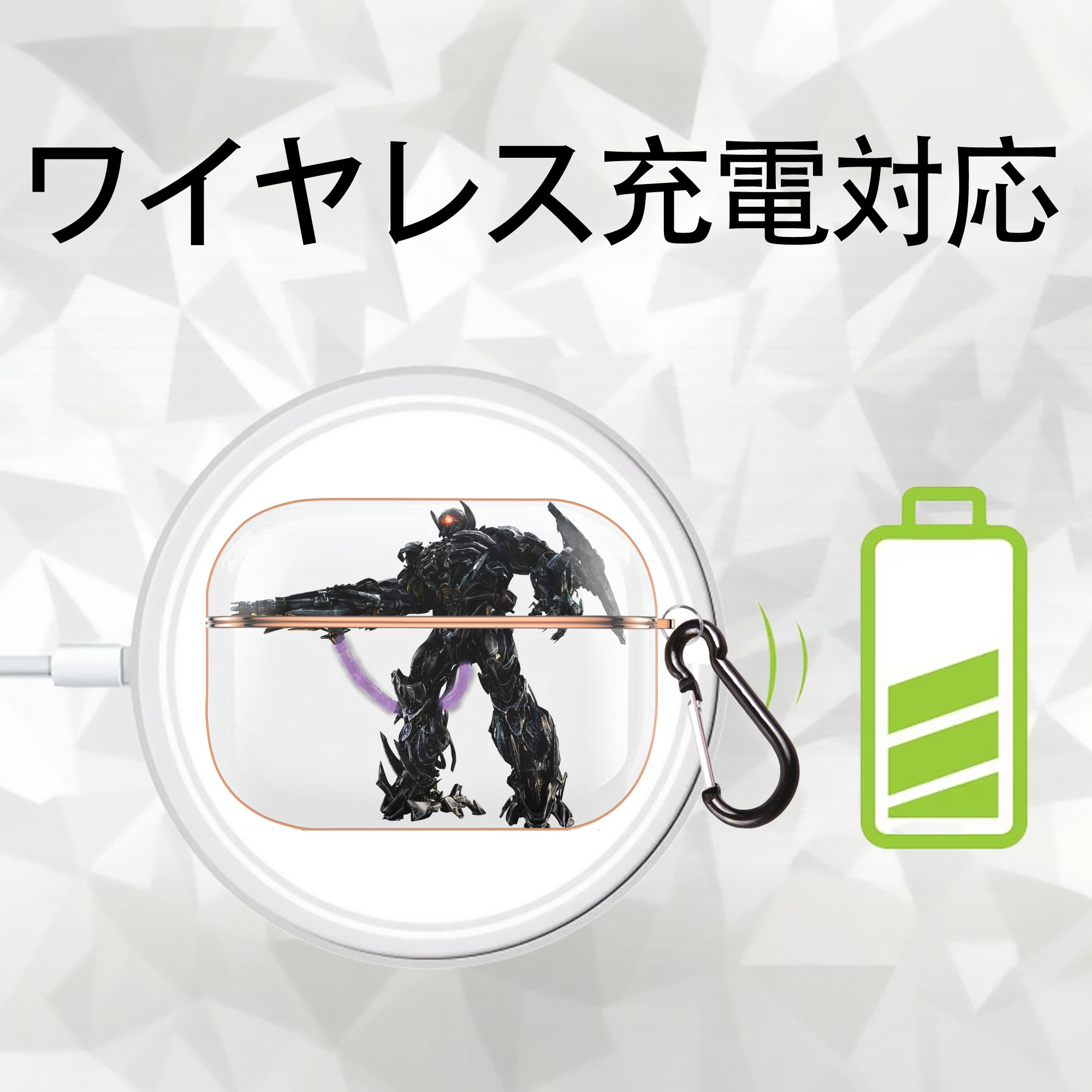 Transformers トランスフォーマー 【AirPods Pro用】ハードシェル保護ケース｜耐衝撃・防指紋・カラビナ付き商品仕様