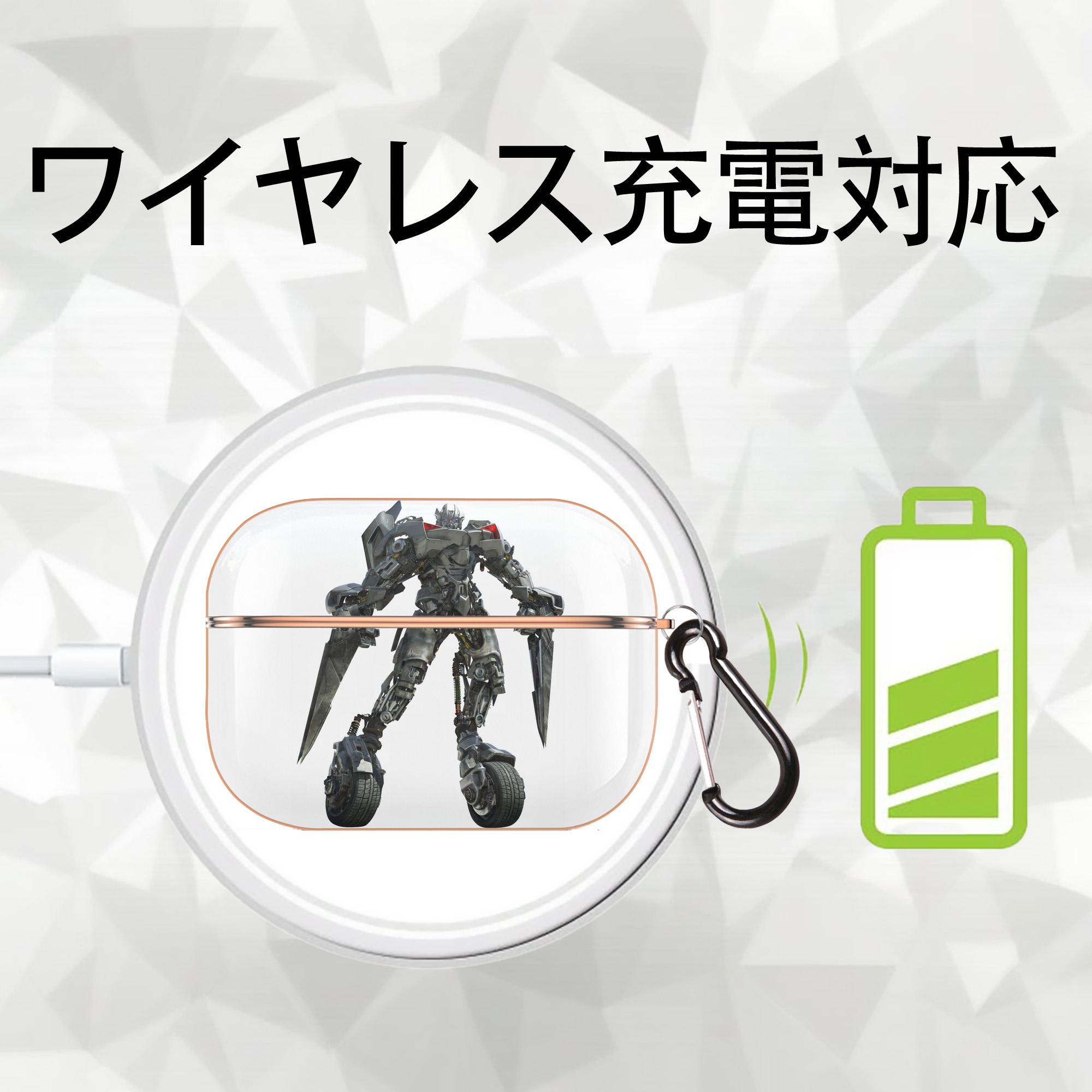 Transformers トランスフォーマー 【AirPods Pro用】ハードシェル保護ケース｜耐衝撃・防指紋・カラビナ付き商品仕様