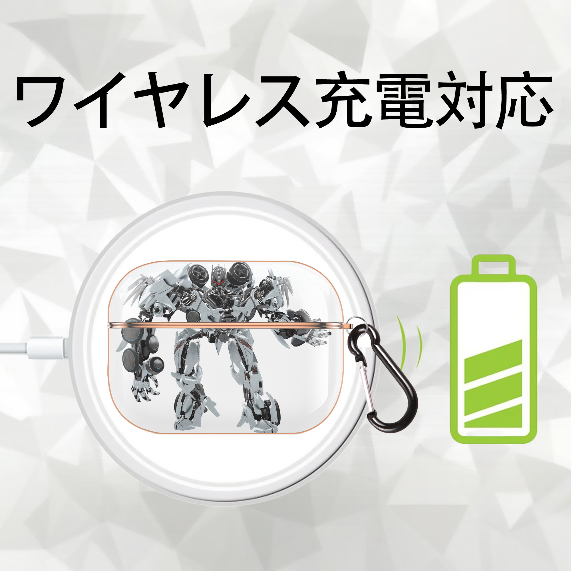 Transformers トランスフォーマー 【AirPods Pro用】ハードシェル保護ケース｜耐衝撃・防指紋・カラビナ付き商品仕様