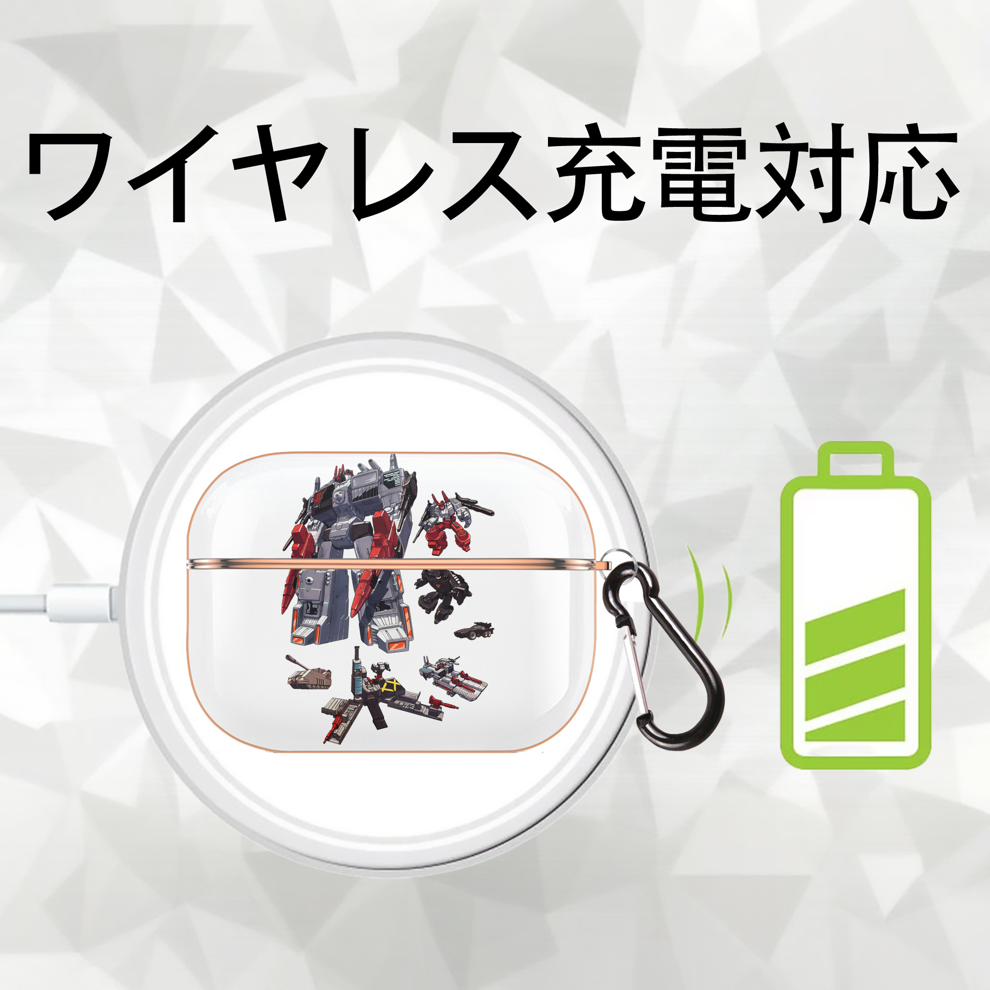 Transformers トランスフォーマー 【AirPods Pro用】ハードシェル保護ケース｜耐衝撃・防指紋・カラビナ付き商品仕様