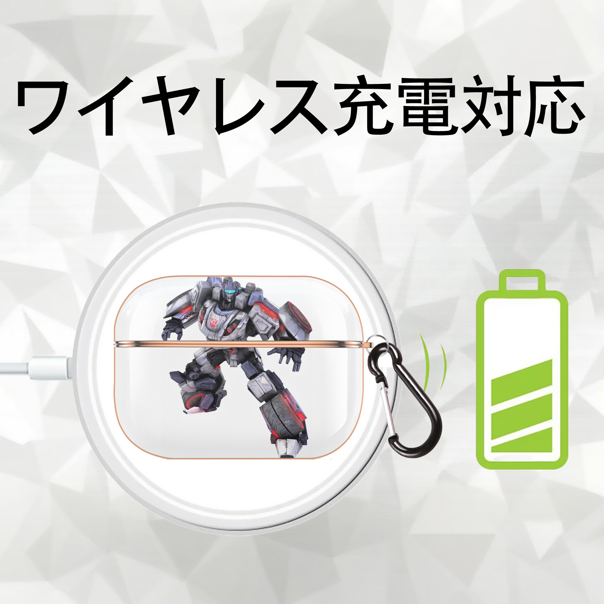 Transformers トランスフォーマー 【AirPods Pro用】ハードシェル保護ケース｜耐衝撃・防指紋・カラビナ付き商品仕様