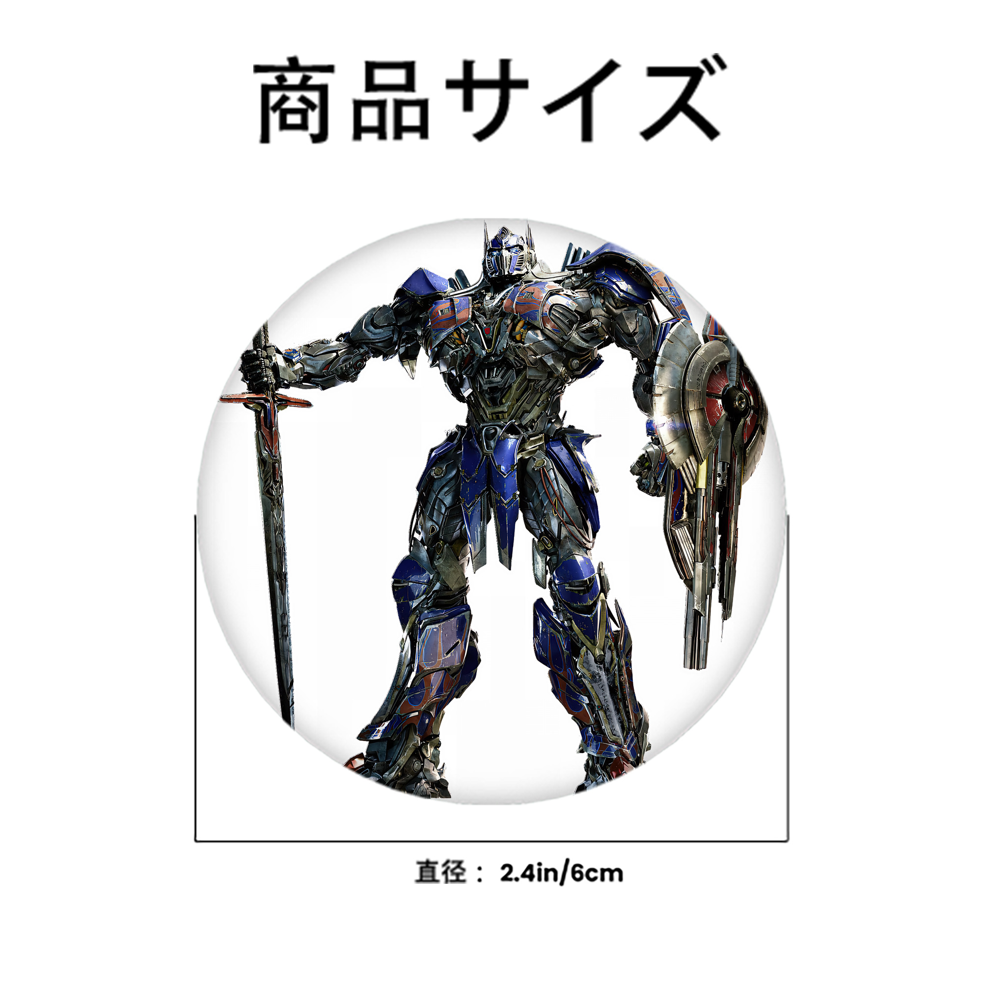 Transformers トランスフォーマー 6cm 缶バッジ 複数セット