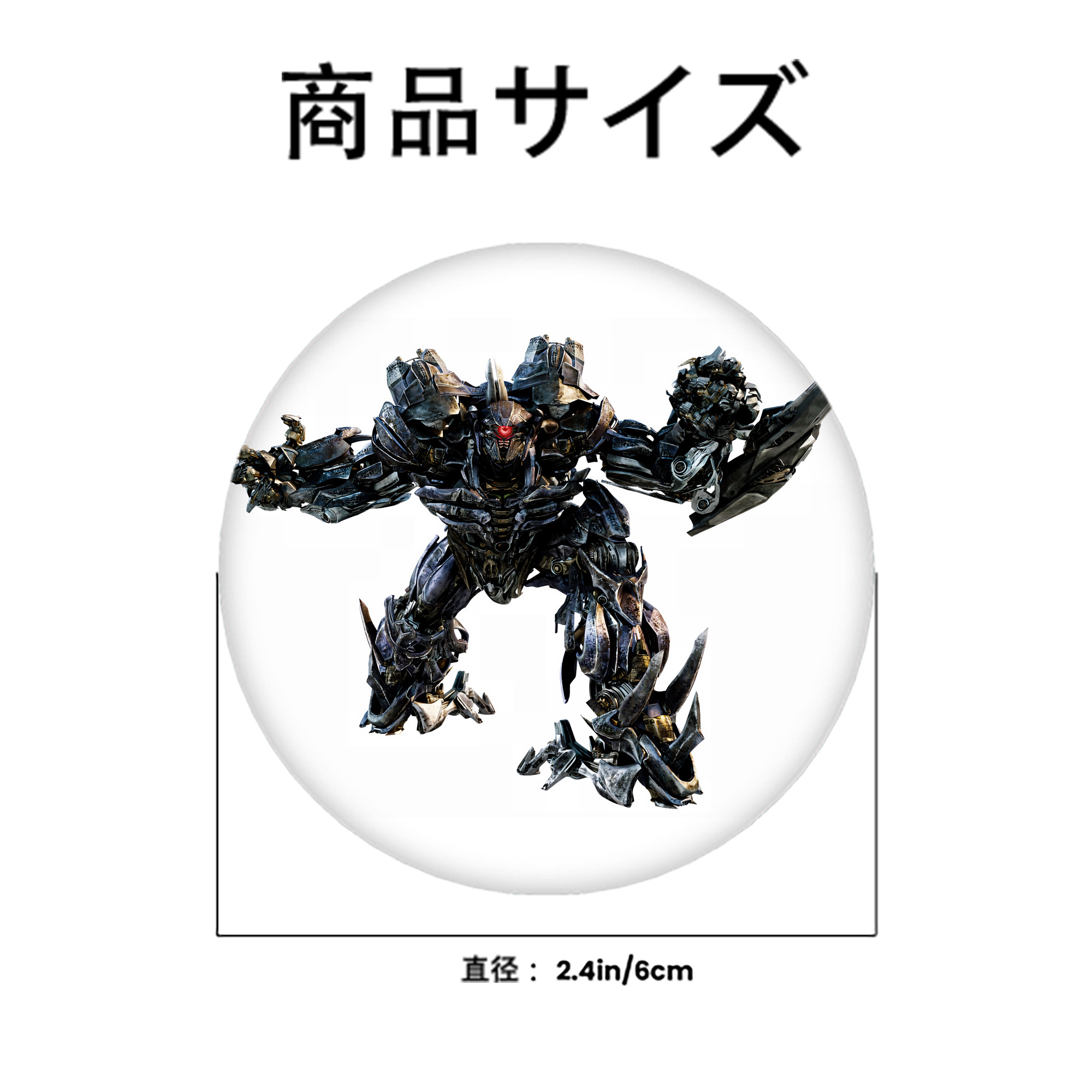 Transformers トランスフォーマー 6cm 缶バッジ 複数セット