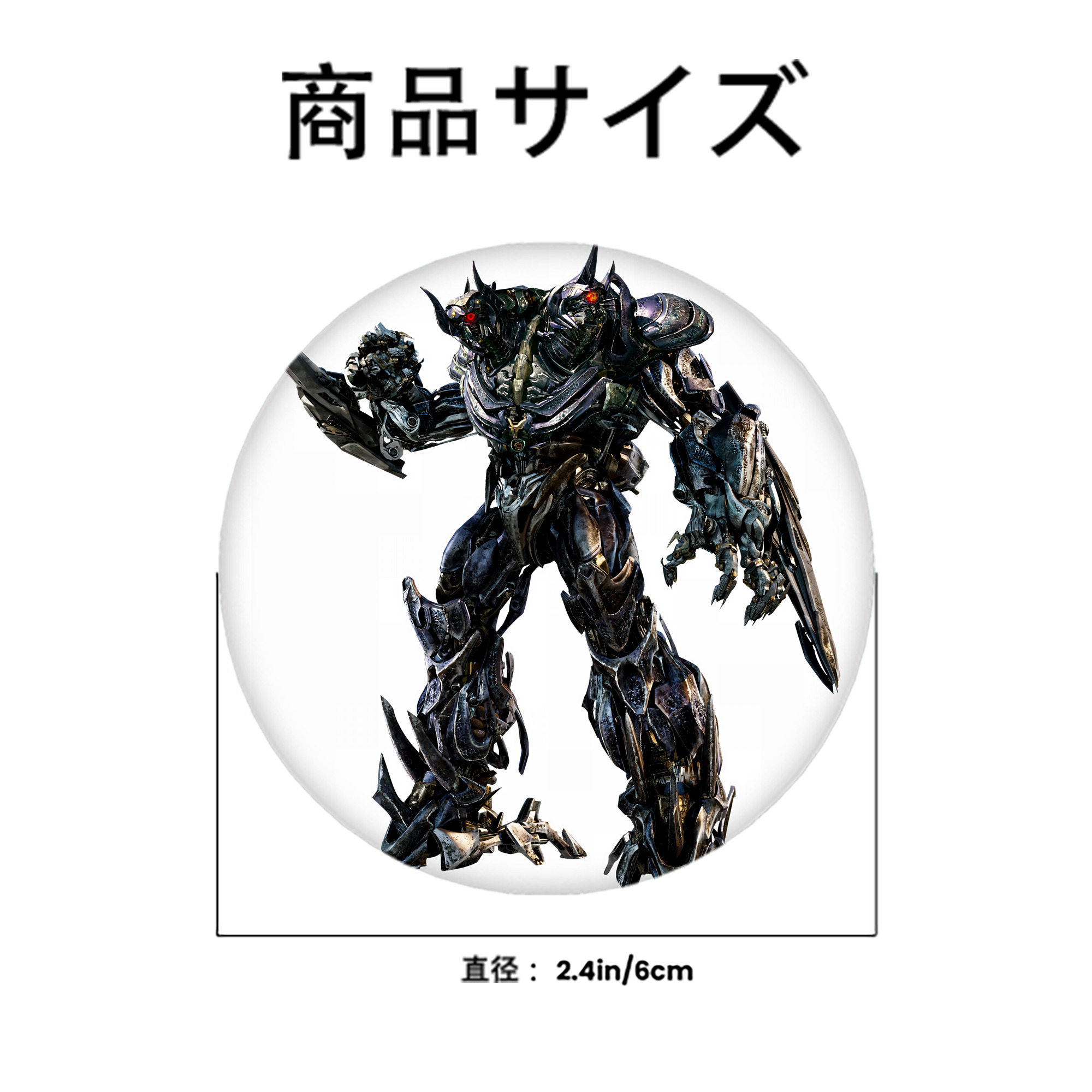 Transformers トランスフォーマー 6cm 缶バッジ 複数セット