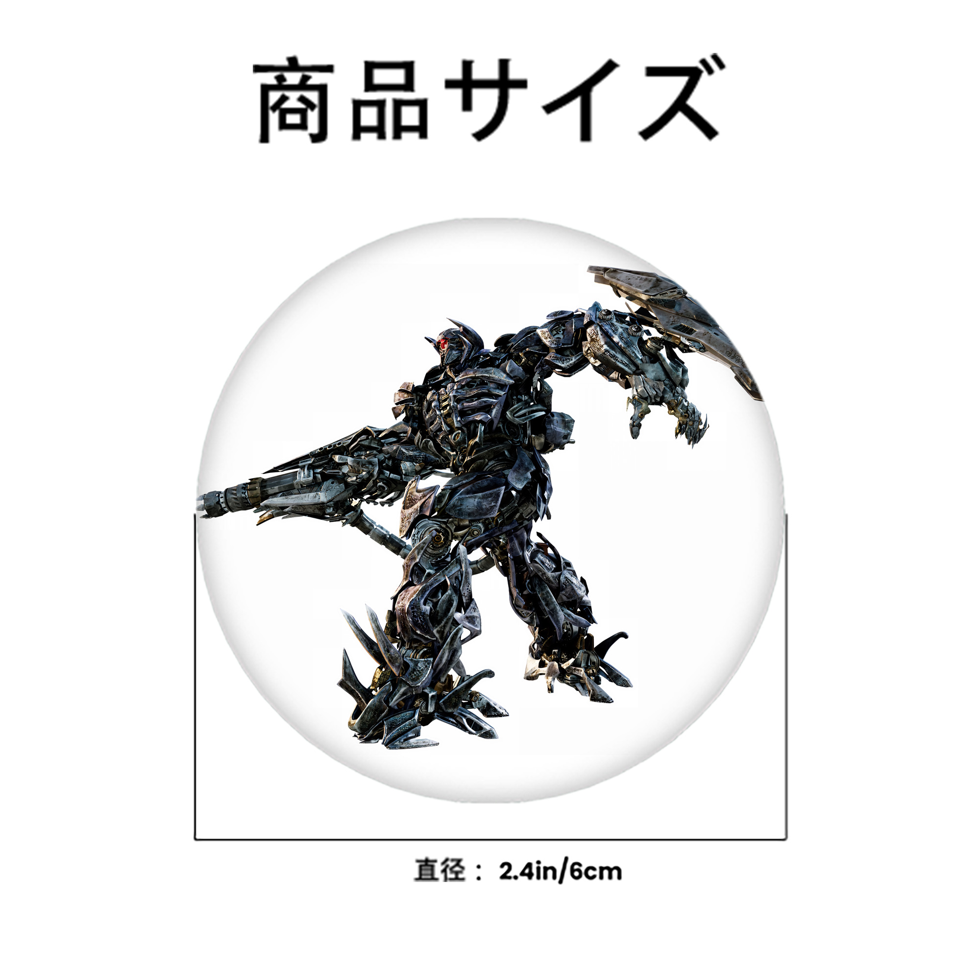 Transformers トランスフォーマー 6cm 缶バッジ 複数セット