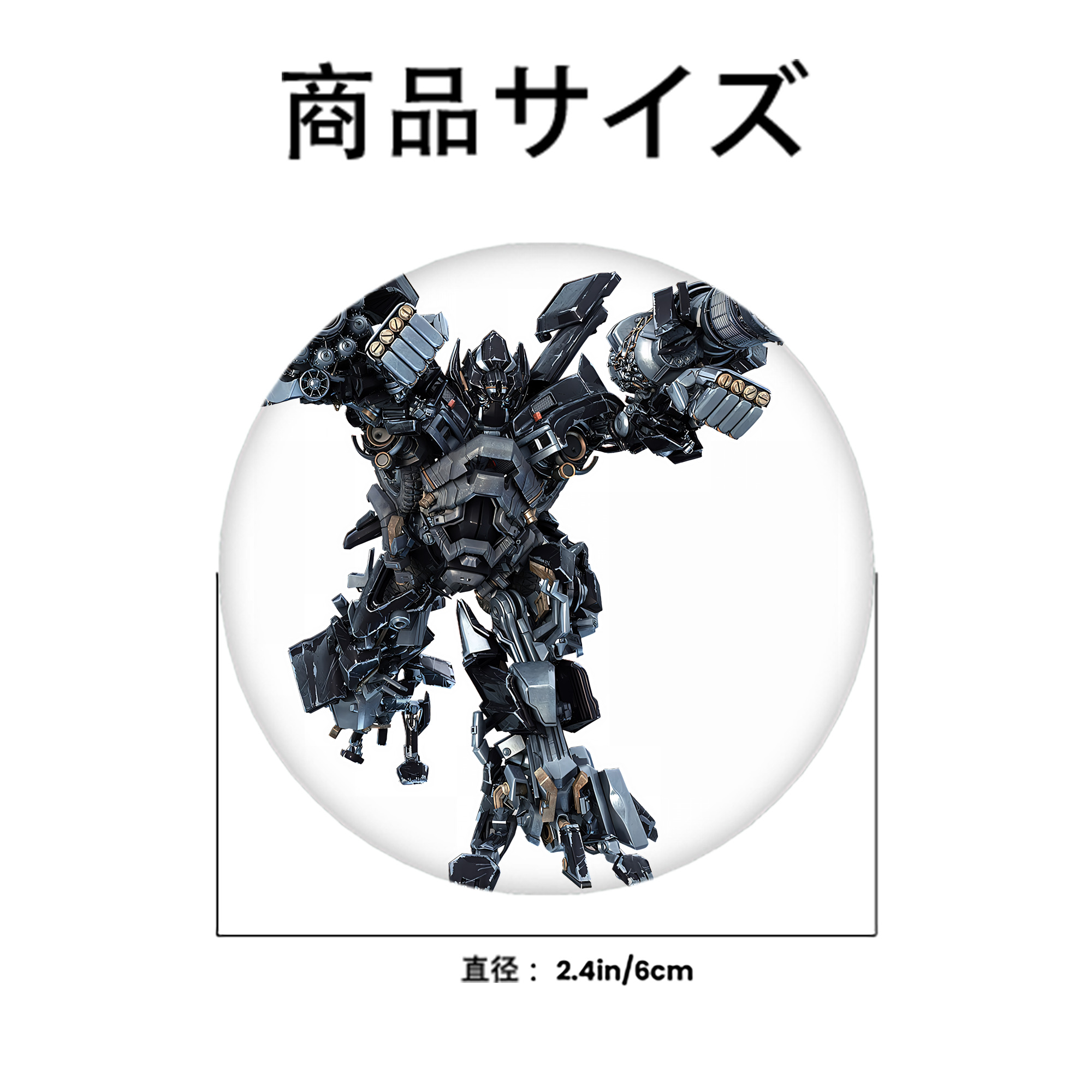 Transformers トランスフォーマー 6cm 缶バッジ 複数セット