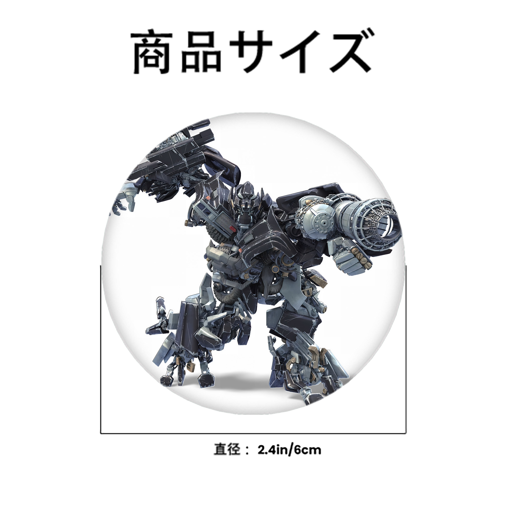 Transformers トランスフォーマー 6cm 缶バッジ 複数セット