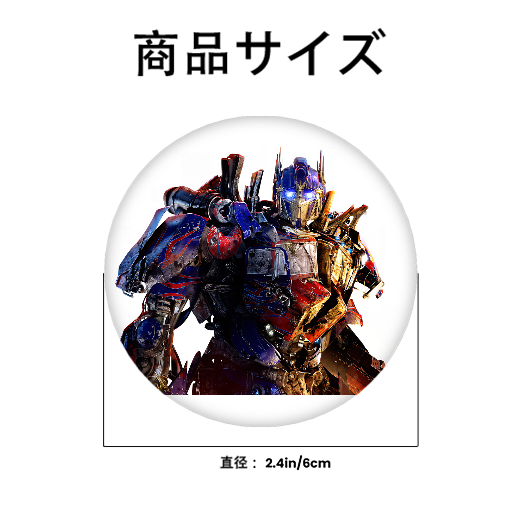 Transformers トランスフォーマー 6cm 缶バッジ 複数セット