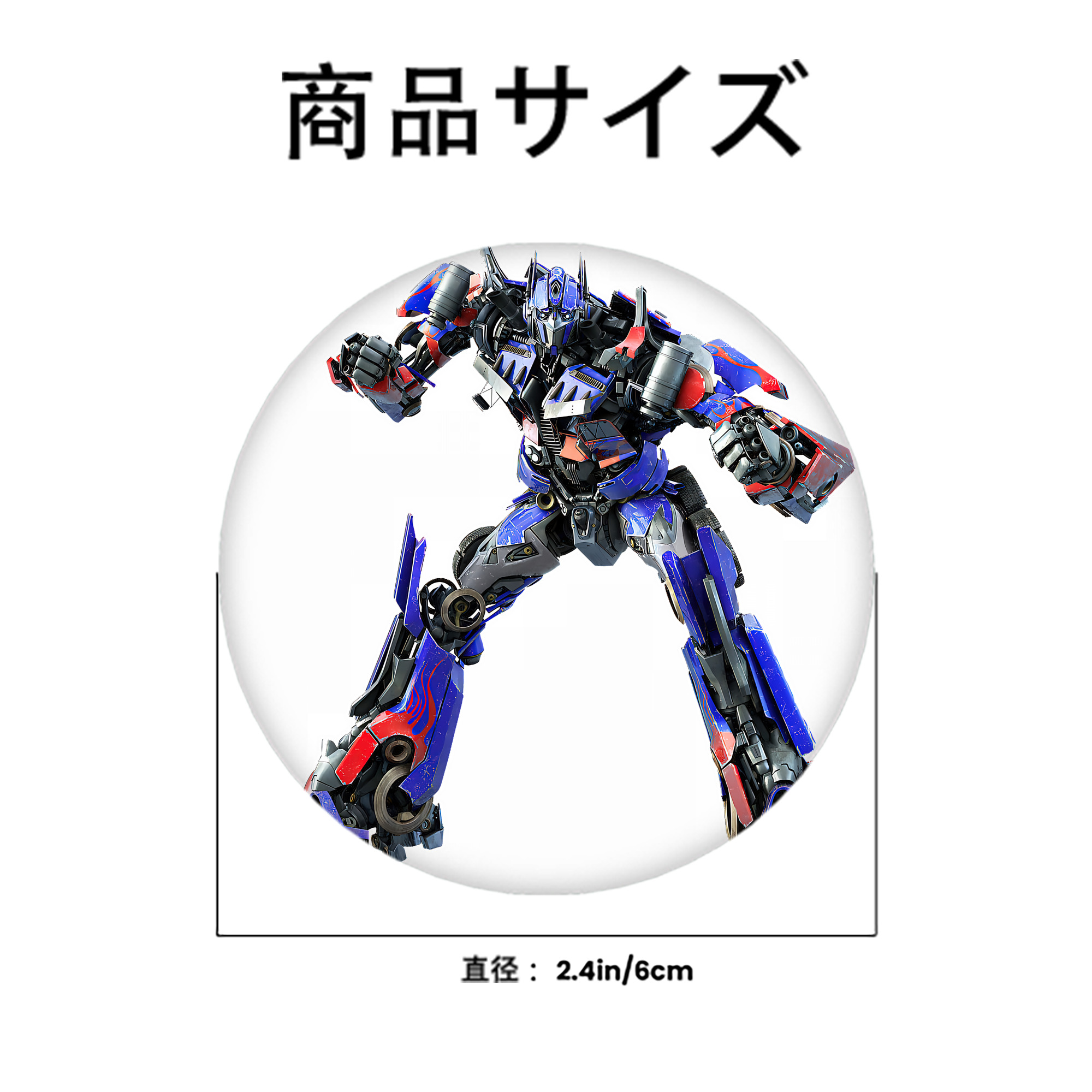 Transformers トランスフォーマー 6cm 缶バッジ 複数セット