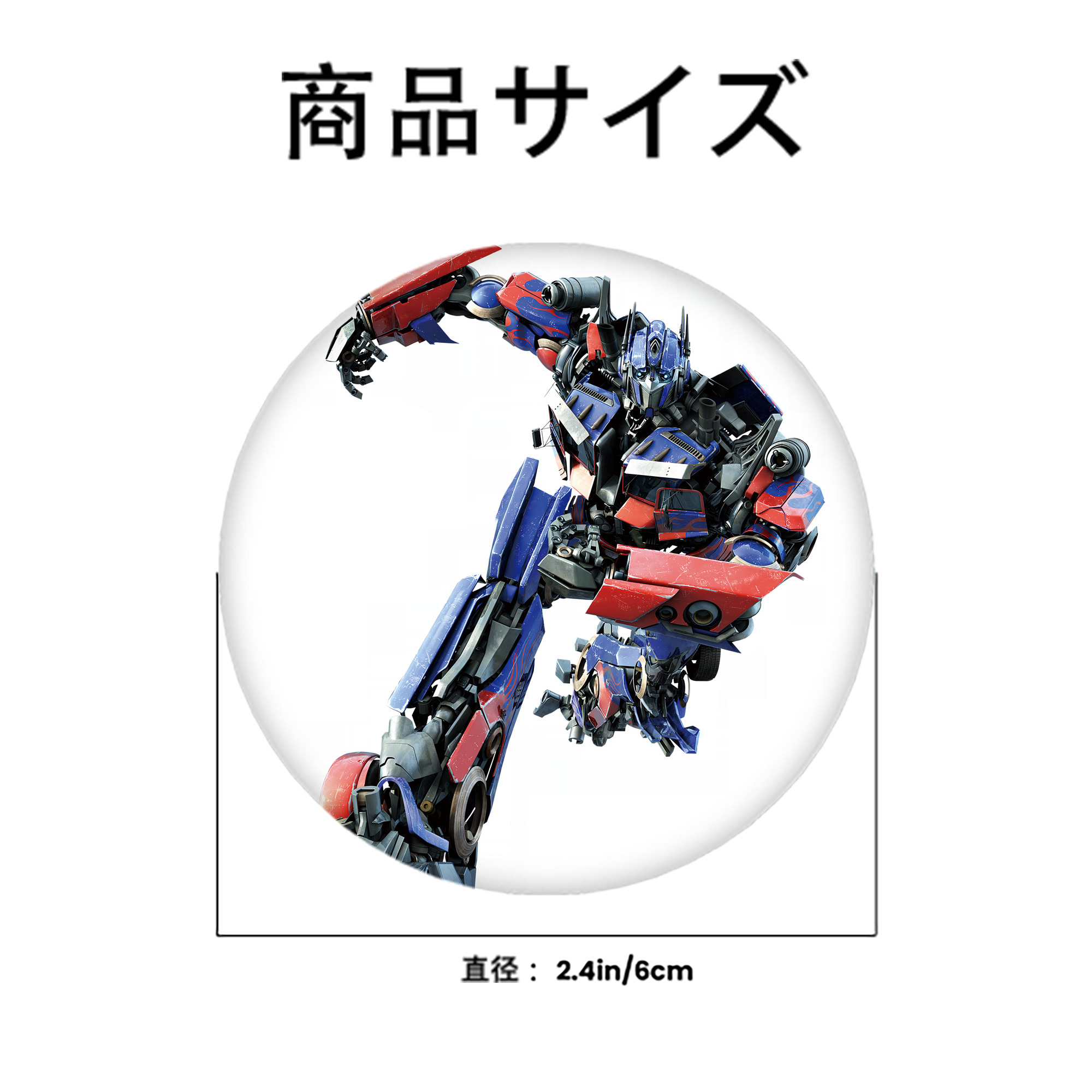 Transformers トランスフォーマー 6cm 缶バッジ 複数セット