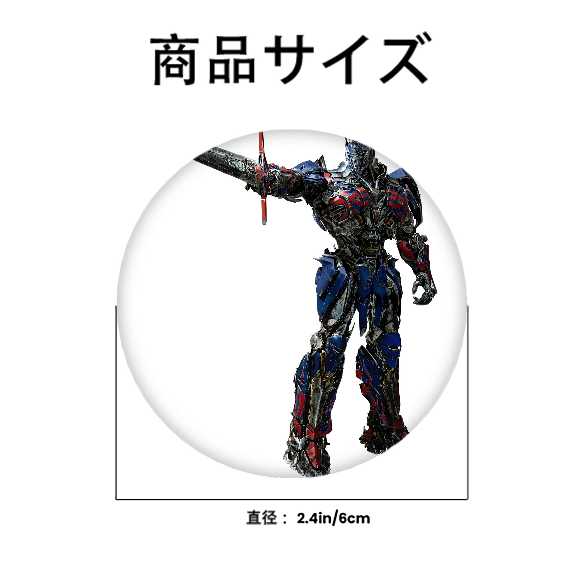 Transformers トランスフォーマー 6cm 缶バッジ 複数セット