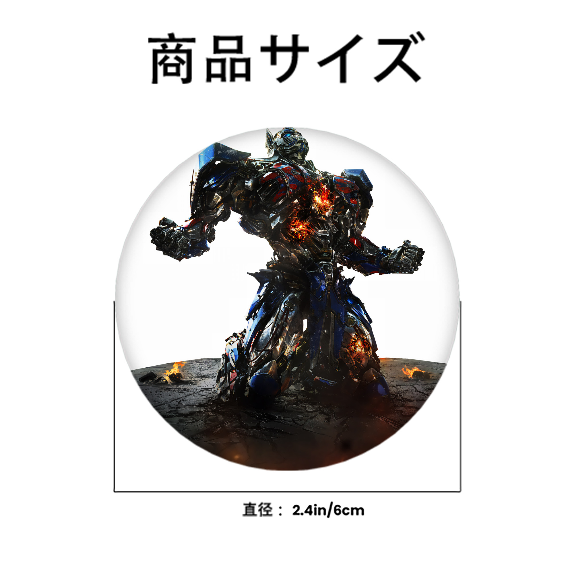 Transformers トランスフォーマー 6cm 缶バッジ 複数セット