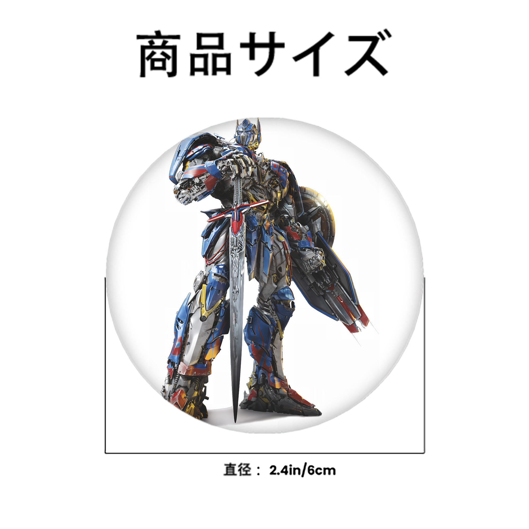 Transformers トランスフォーマー 6cm 缶バッジ 複数セット