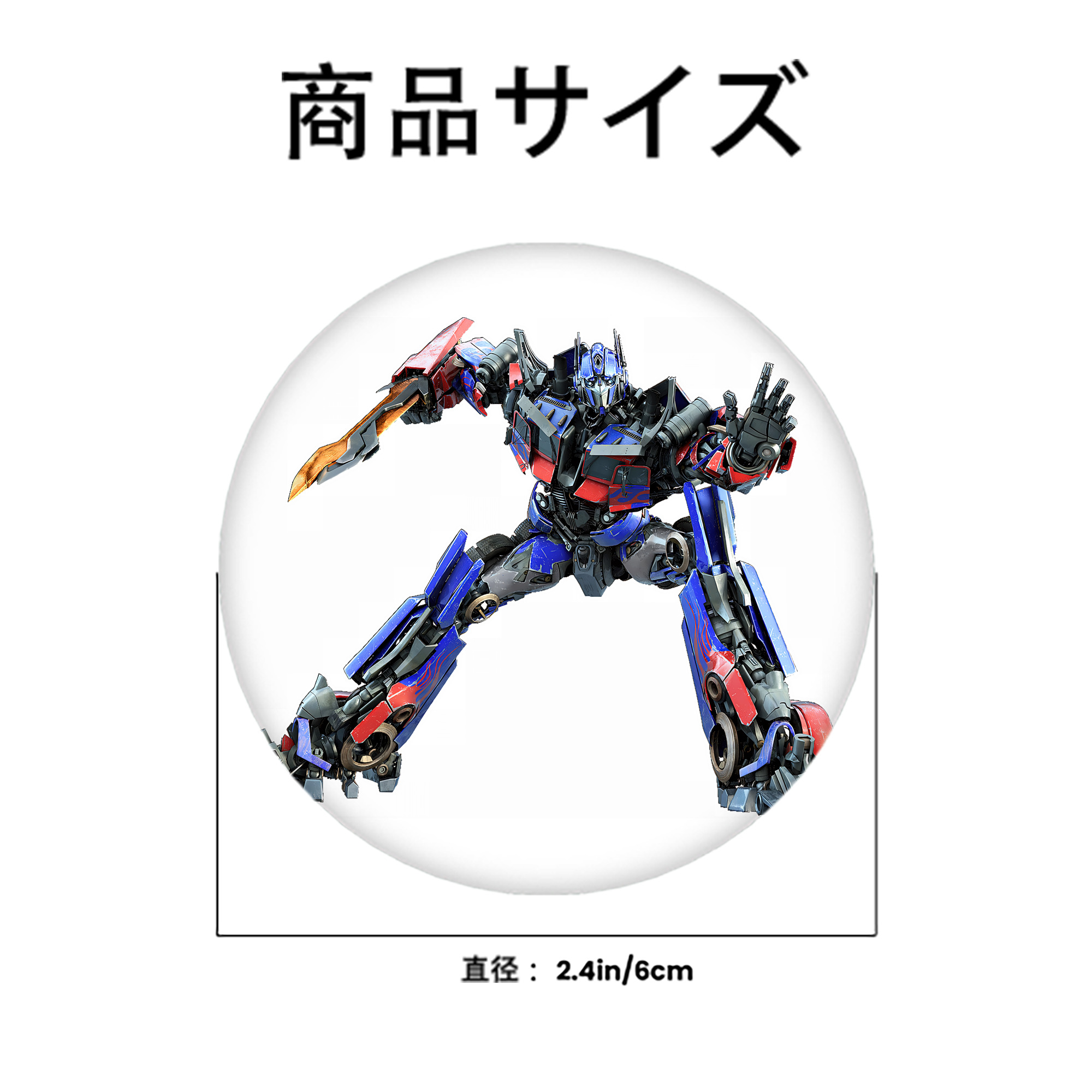 Transformers トランスフォーマー 6cm 缶バッジ 複数セット