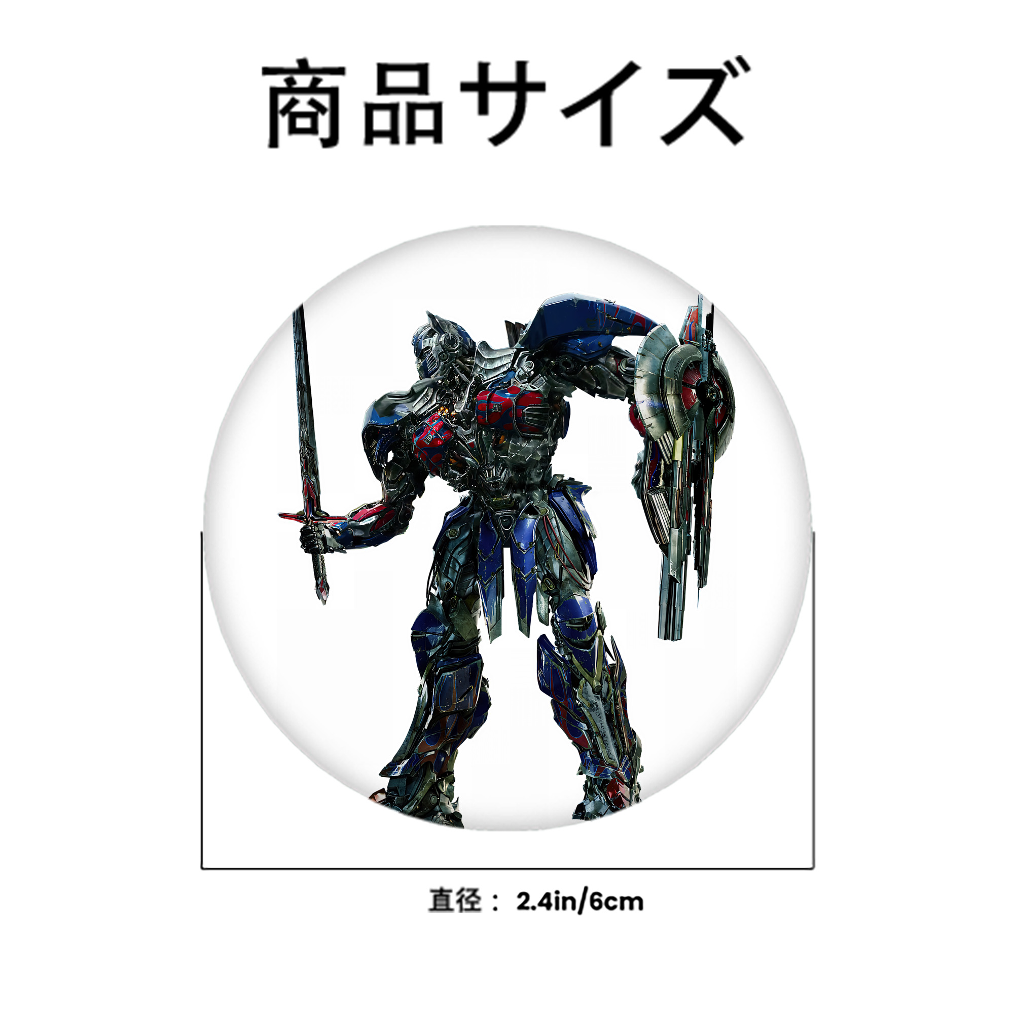 Transformers トランスフォーマー 6cm 缶バッジ 複数セット