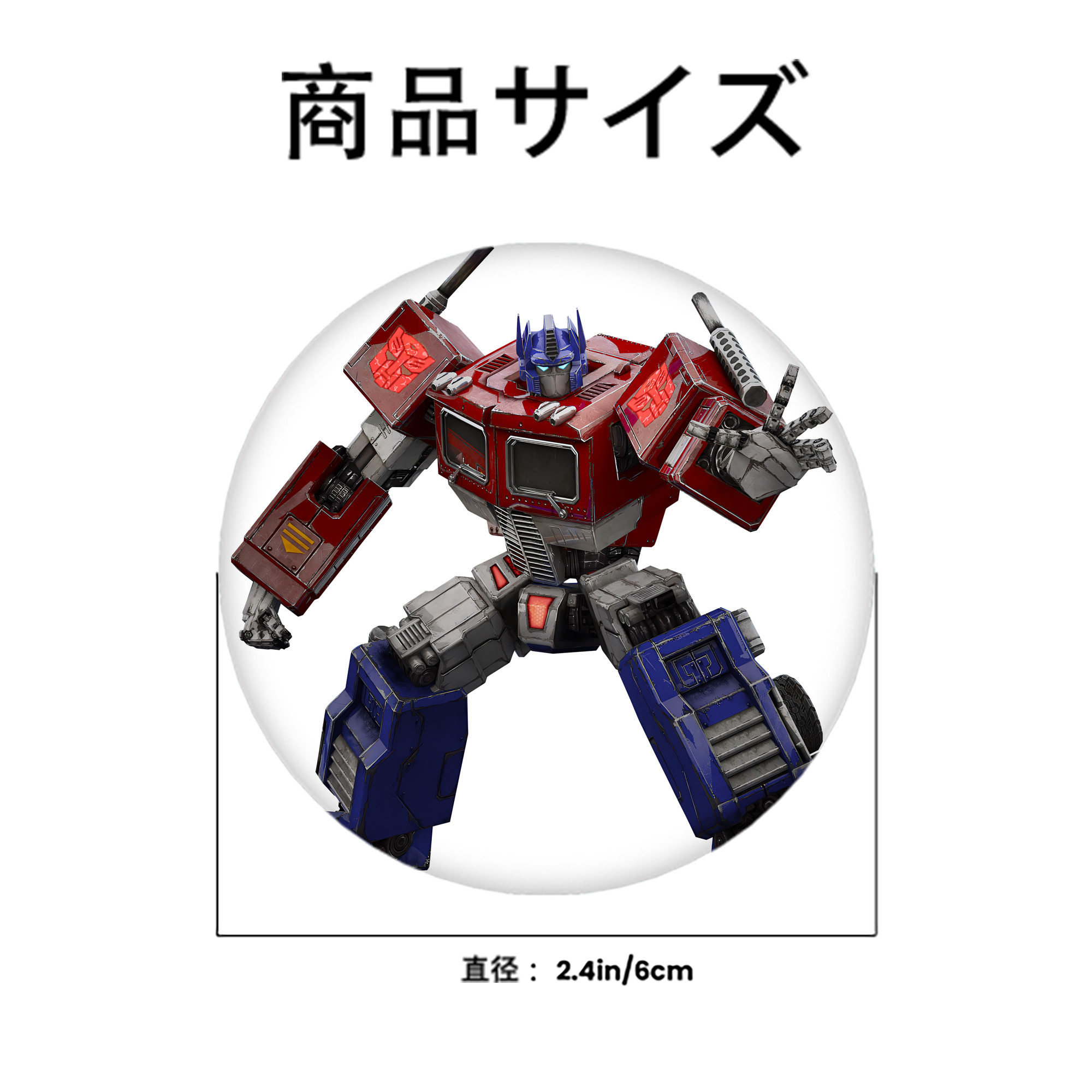 Transformers トランスフォーマー 6cm 缶バッジ 複数セット