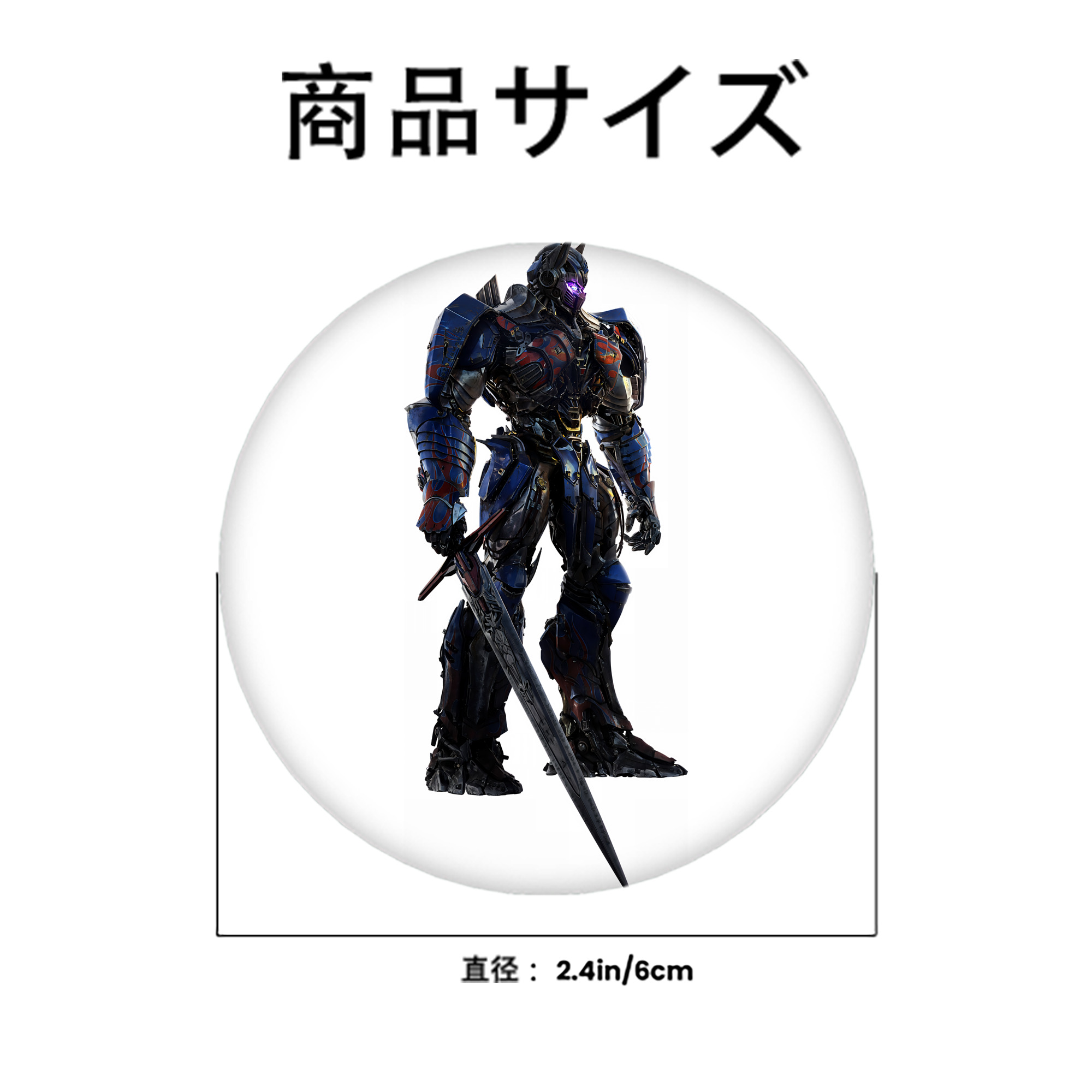Transformers トランスフォーマー 6cm 缶バッジ 複数セット