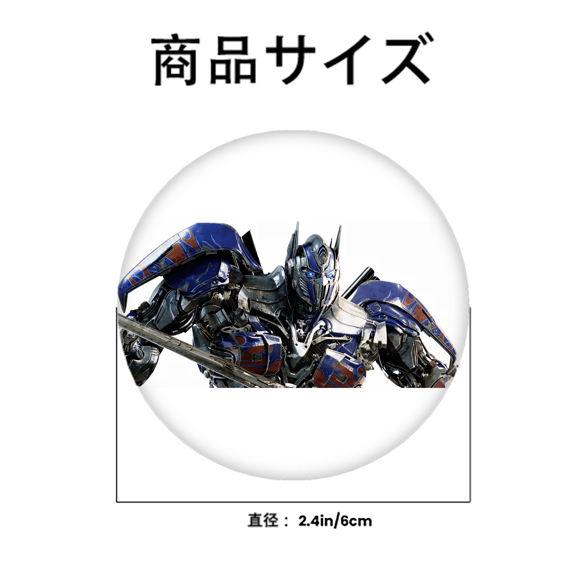 Transformers トランスフォーマー 6cm 缶バッジ 複数セット