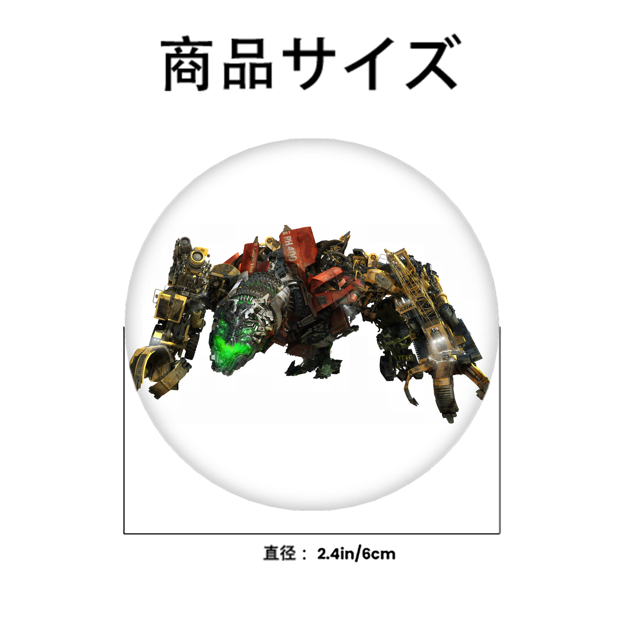 Transformers トランスフォーマー 6cm 缶バッジ 複数セット