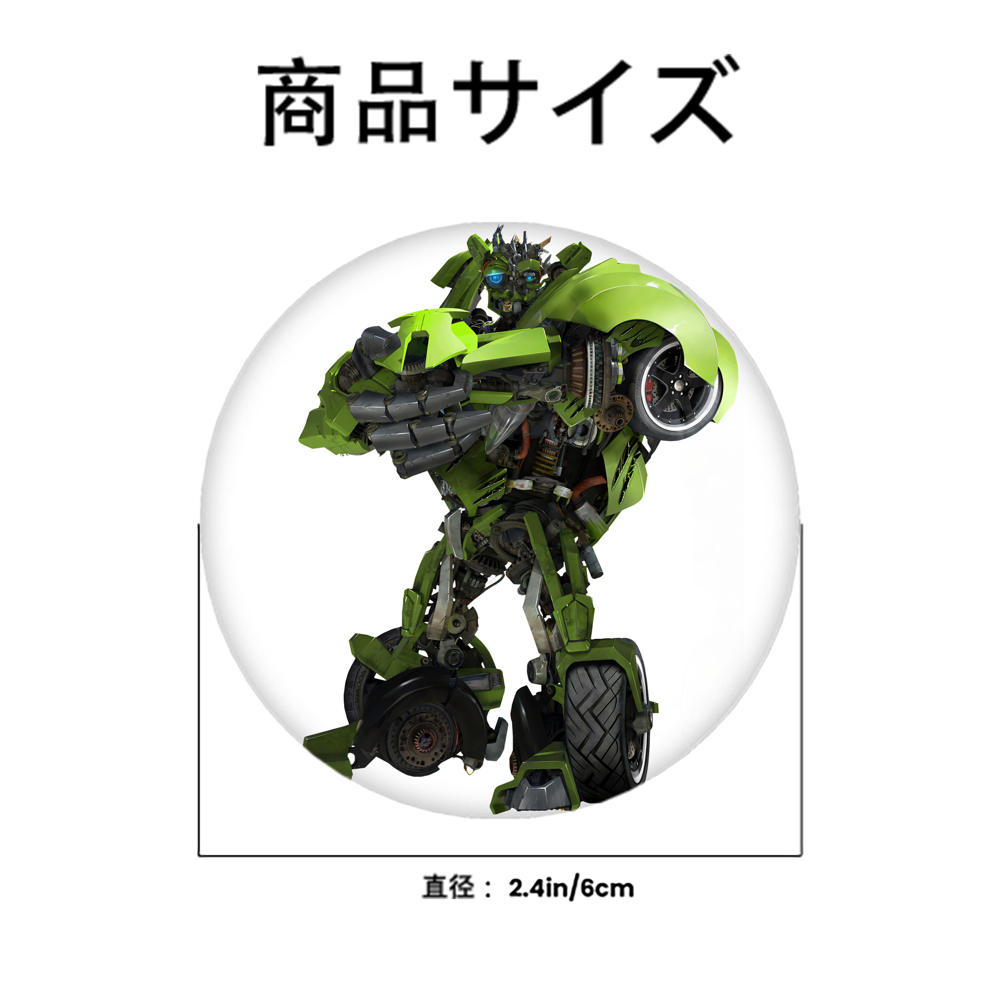 Transformers トランスフォーマー 6cm 缶バッジ 複数セット