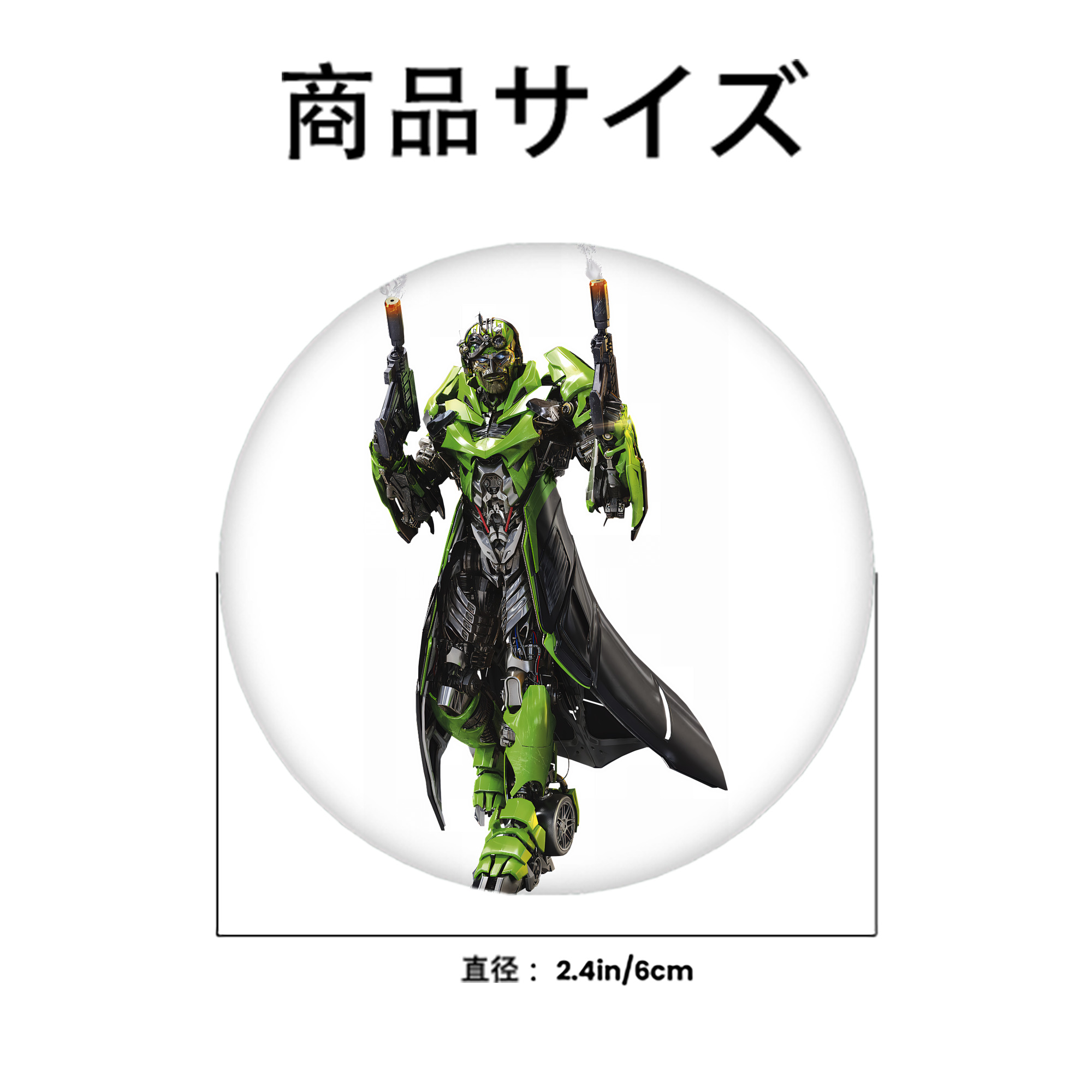 Transformers トランスフォーマー 6cm 缶バッジ 複数セット