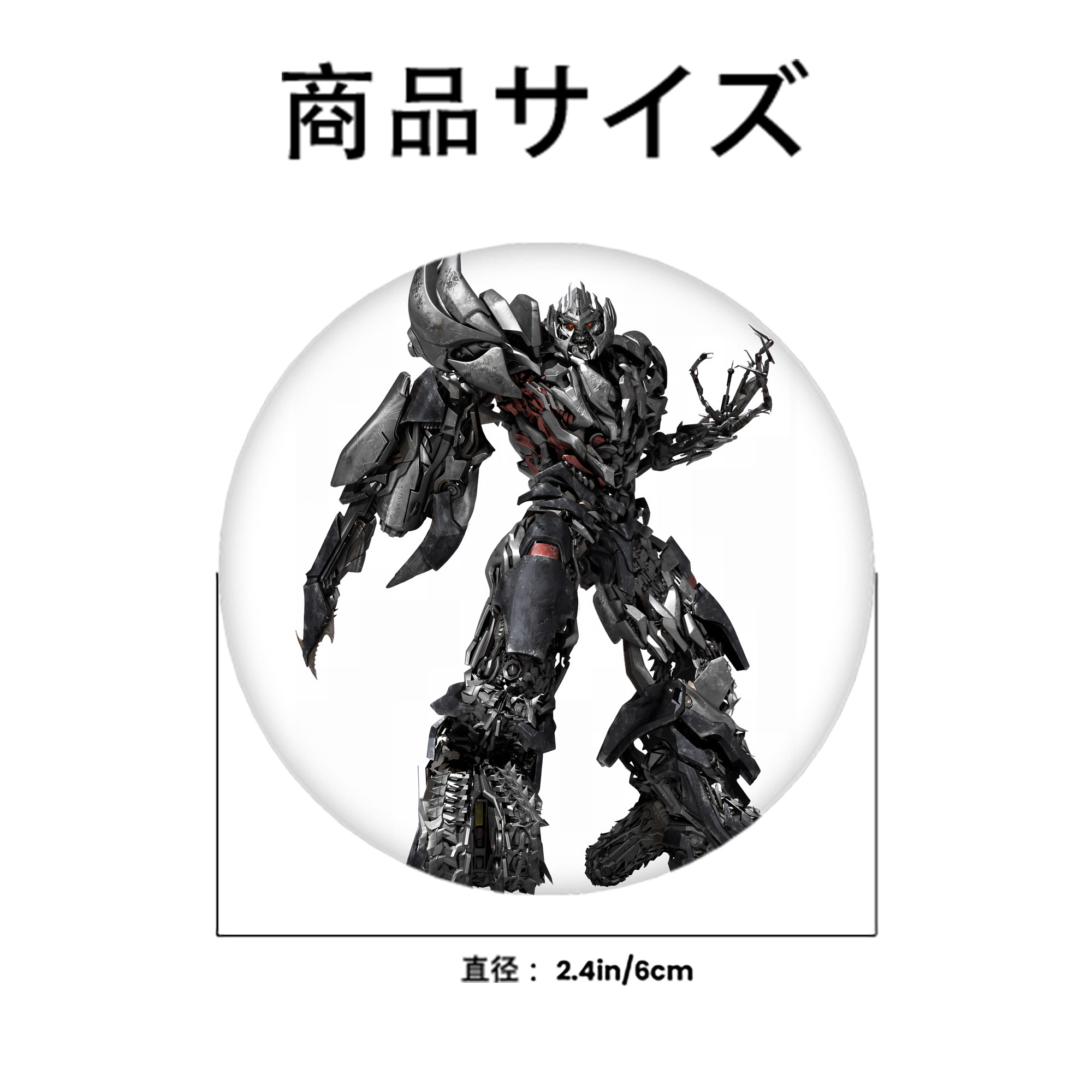 Transformers トランスフォーマー 6cm 缶バッジ 複数セット
