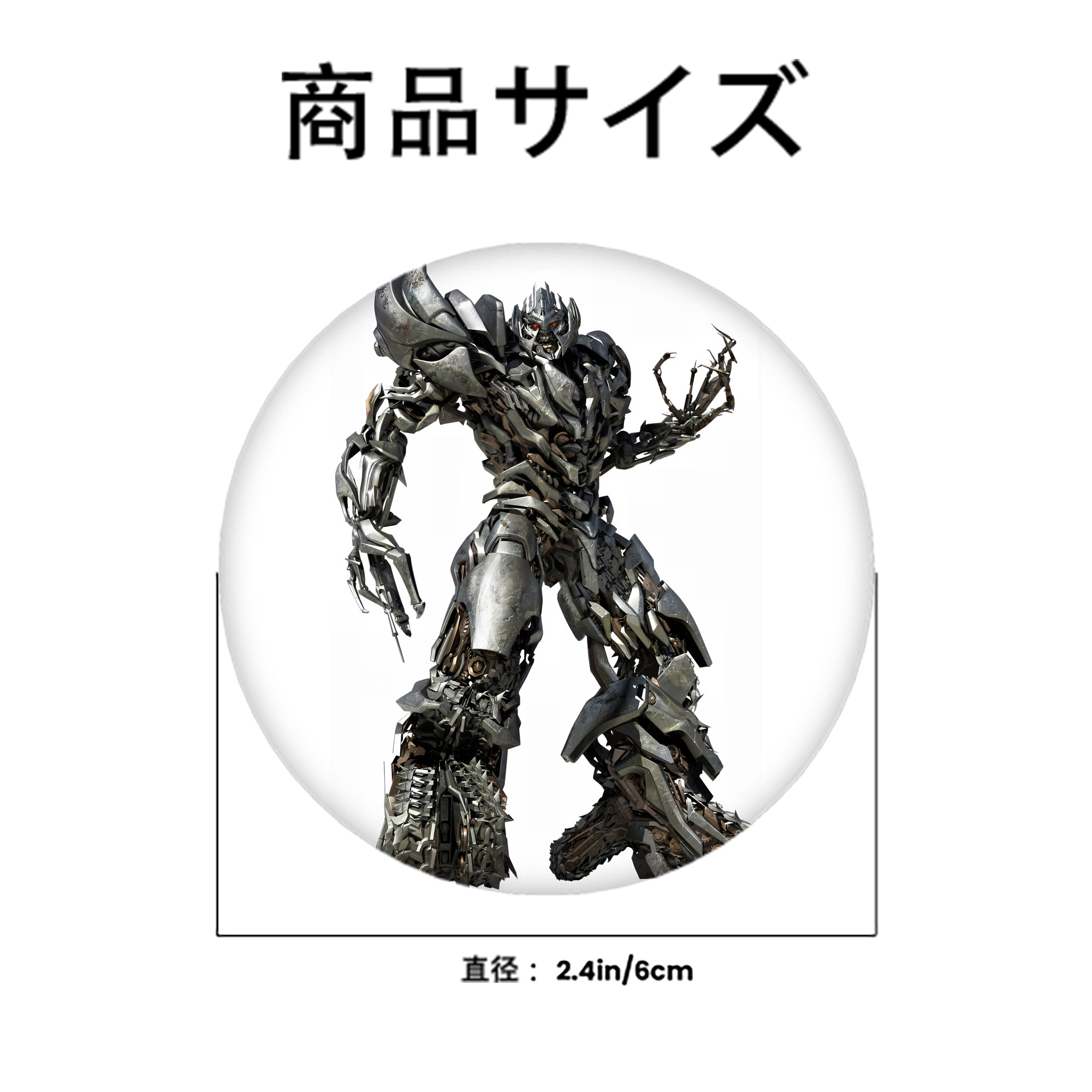 Transformers トランスフォーマー 6cm 缶バッジ 複数セット