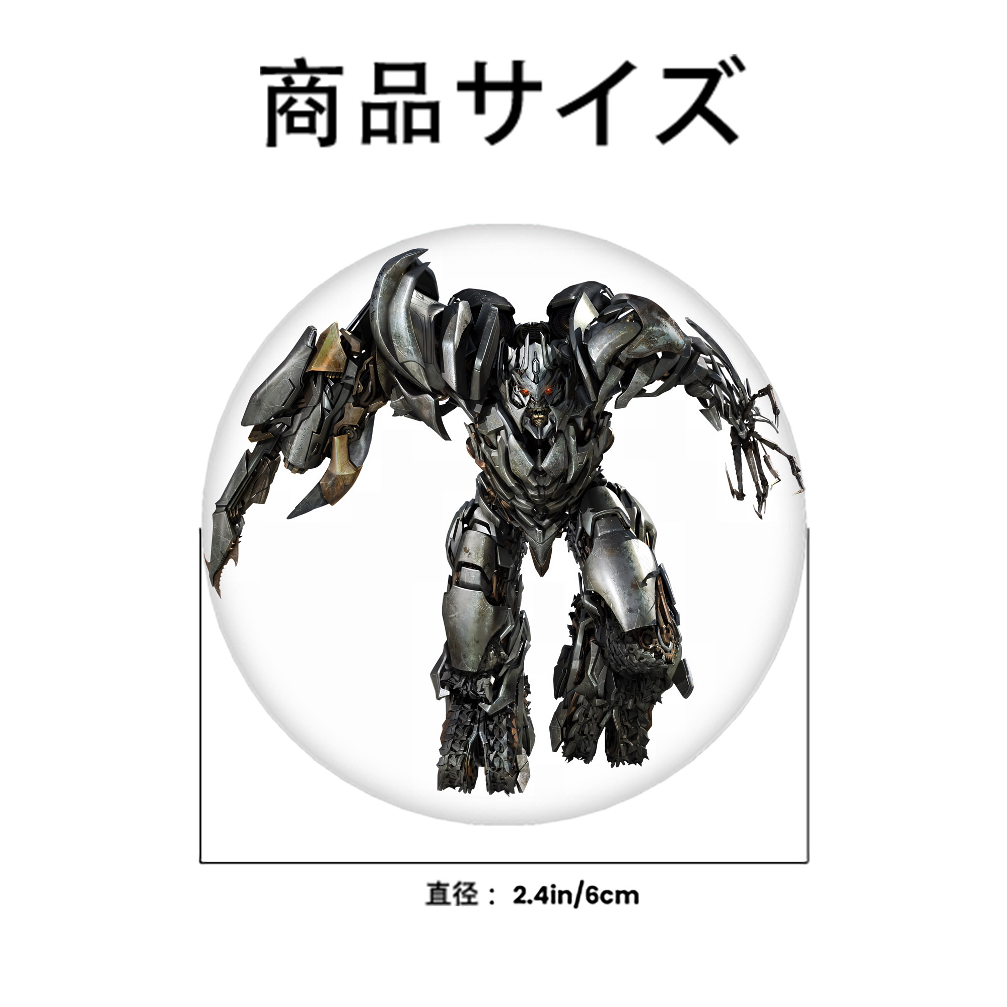 Transformers トランスフォーマー 6cm 缶バッジ 複数セット